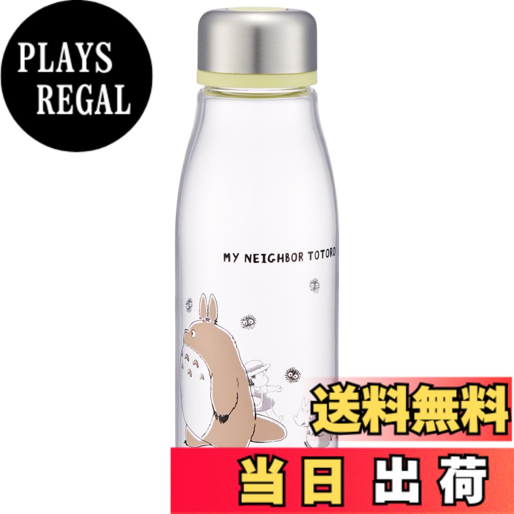 【送料無料】スケーター(Skater) 直飲み ウォーターボトル 500ml となりのトトロ 行進  ...