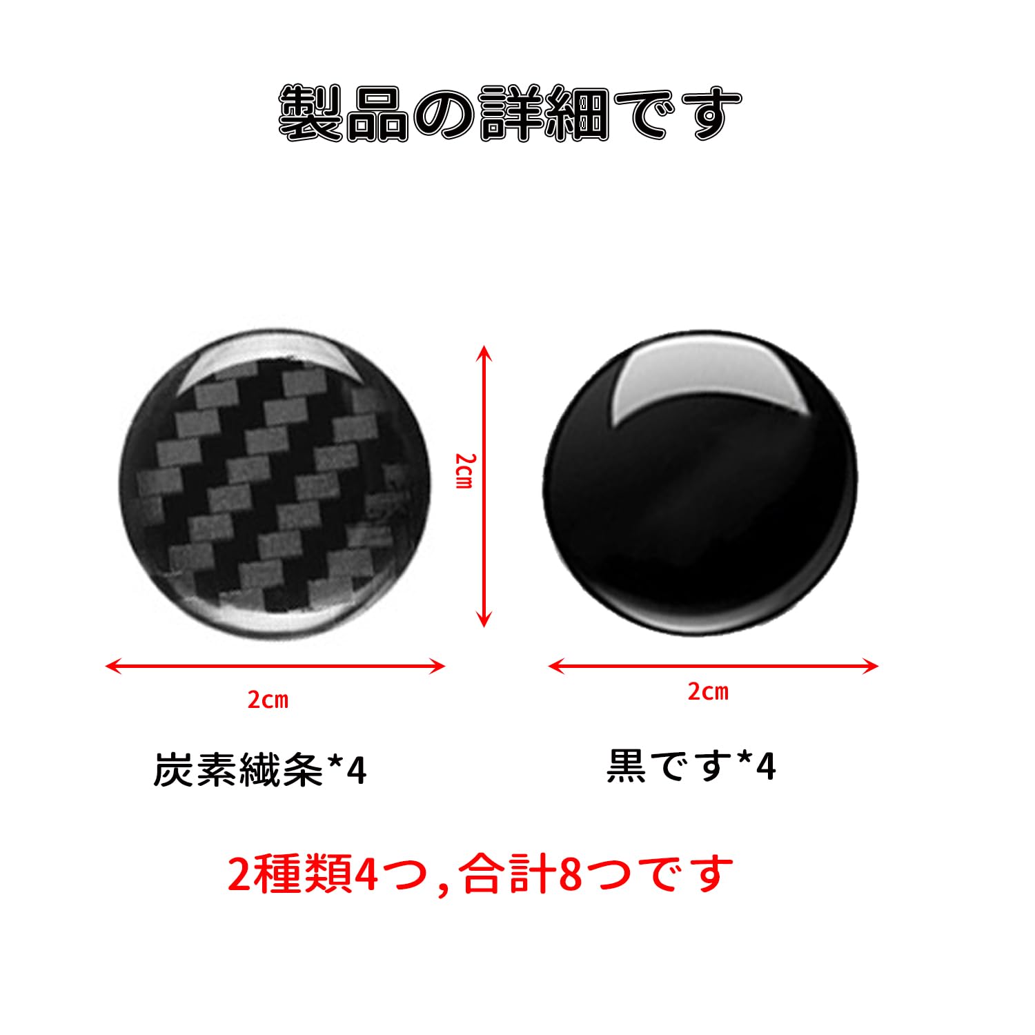 PLAYS REGALの【送料無料】[YaoooosF] 車ロック保護ステッカー ドアロック 鍵穴シール 鍵穴ステッカーデカール 装飾アクセサリー 車のドアロックカバー プロテクター 2色 8枚セット 自動車ドアロックカバープロテクタ｜アングル2