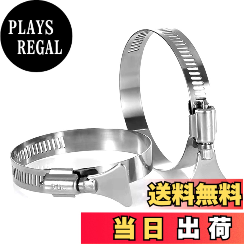 【送料無料】Okryain ホースクランプ 手締めホースバンド ダクト用ホースバンド ステンレス製 190~210mm調整可能 汎用ホースバンド 工具不要 2個入り (Φ200mm)