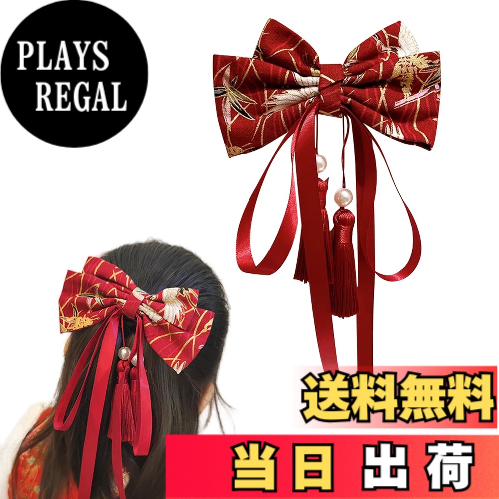 Festival （Girls） - 【送料無料】ZHEJIA 髪飾り 和装 ヘアクリップ 和風ヘアアクセ 成人式 浴衣 結婚式 卒業式 七五三 上品 おしゃれ 跡がつかないピン ヘアアクセサリー 赤