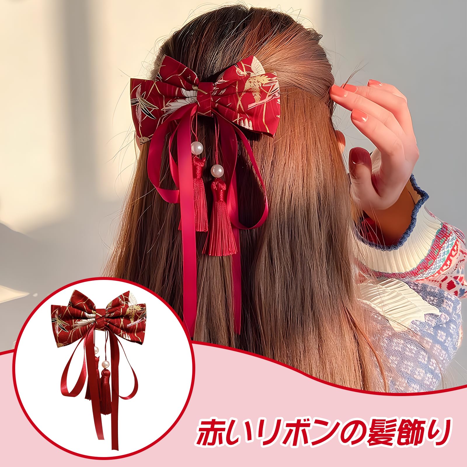 【送料無料】ZHEJIA 髪飾り 和装 ヘアクリップ 和風ヘアアクセ 成人式 浴衣 結婚式 卒業式 七五三 上品 おしゃれ 跡がつかないピン ヘアアクセサリー 赤 2
