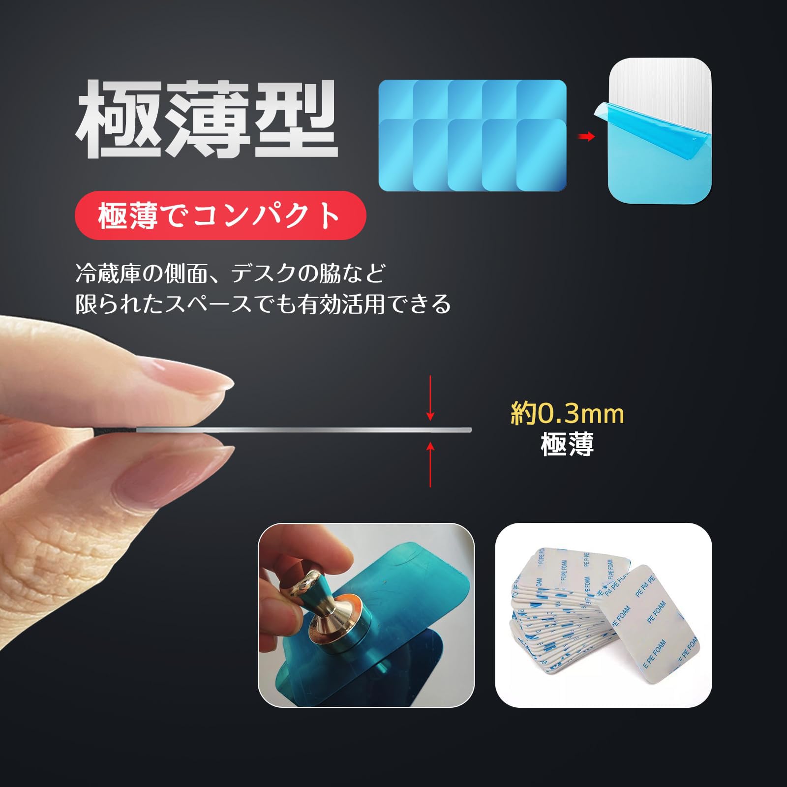 【送料無料】Mesanda スチールプレート マグネット補助板 両面テープ 超強力 10枚 45x65mm スチールプレート マグネット吸着用力 ステンレス ぷれーと すちーるしーと まぐねっとシート 磁石 シート キッチン 吸着板 両面 白 (長方形45*65mm 10枚) plays23-10136391 PLAYS REGAL サンプル画像3