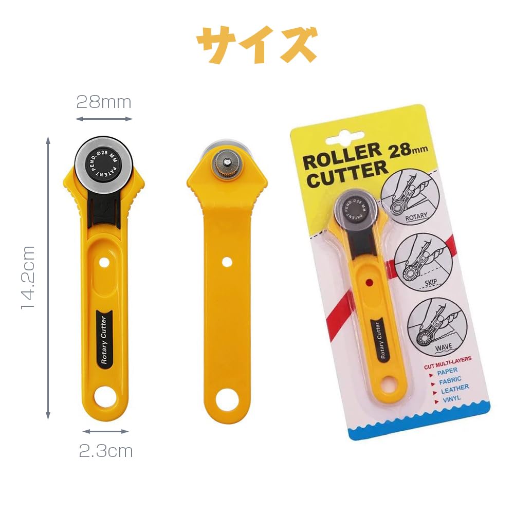 【送料無料】LOYELEY ファブリックカッター ロータリーカッター 28mm 回転 丸刃 洋...