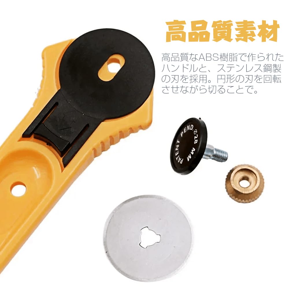 【送料無料】LOYELEY ファブリックカッター ロータリーカッター 28mm 回転 丸刃 洋...