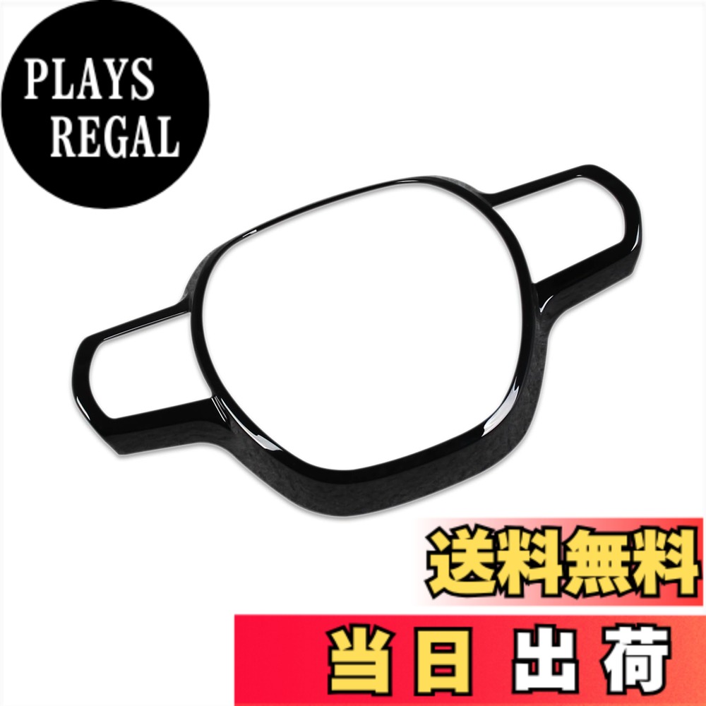 Rakuten - 【送料無料】RUIQ ホンダ 新型 N-BOX N-BOXカスタム JF5 JF6 専用 内装 ステアリング ガーニッシュ ハンドル フレーム インテリア HONDA Nbox 専用設計 (ピアノブラック)