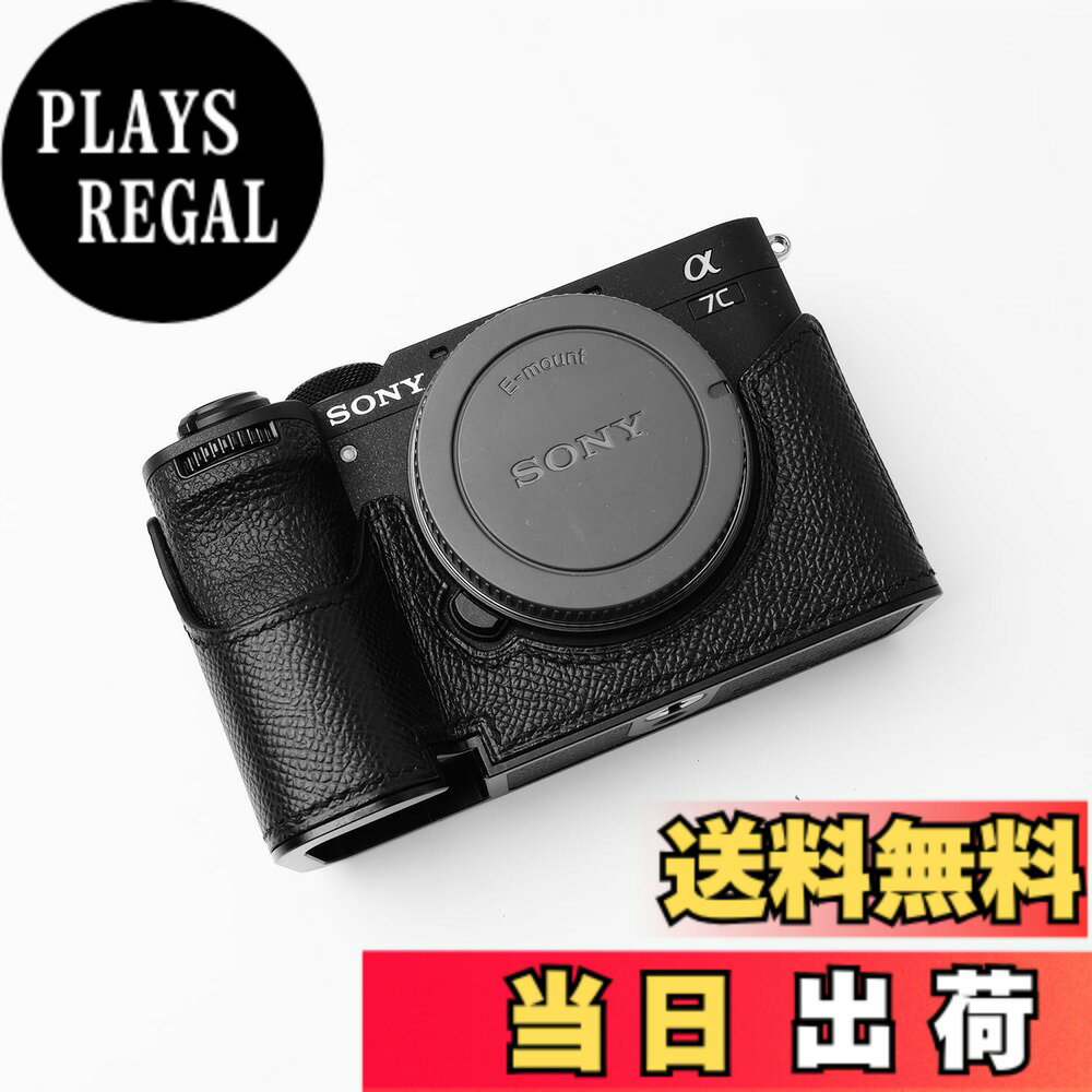 対応 Sony ソニー A7C Mark II α7C2 α7CR A7CR 専用 カメラケース カメラカバー カメラバッグ 本革 銀付牛革本体+メタルベースプレート 2-in-1デザイン (ブラック)