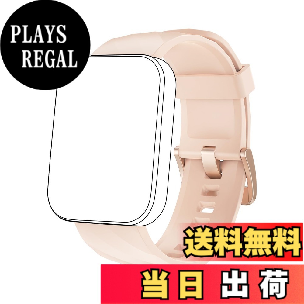 【送料無料】Dakofied スマートウォッチ交換用バンドストラップ 22mm (ピンク) plays23-10484529 PLAYS REGAL パッケージ画像