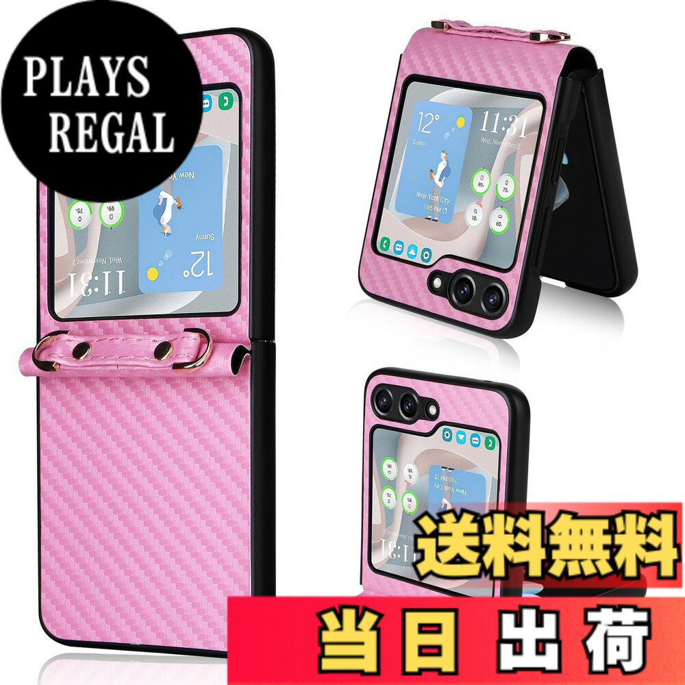 【送料無料】Pelanty for Galaxy Z Flip5 ケース手帳型 炭素繊維調 SC-54D SCG23 携帯カバー 背面 軽量薄型 サムスン ギャラクシー Z フリップ5 5G 6.7インチ スマホケース 首かけ 斜めがけ 肩掛け おしゃれ ストラップ付き 耐衝撃 全面保護-ピンク