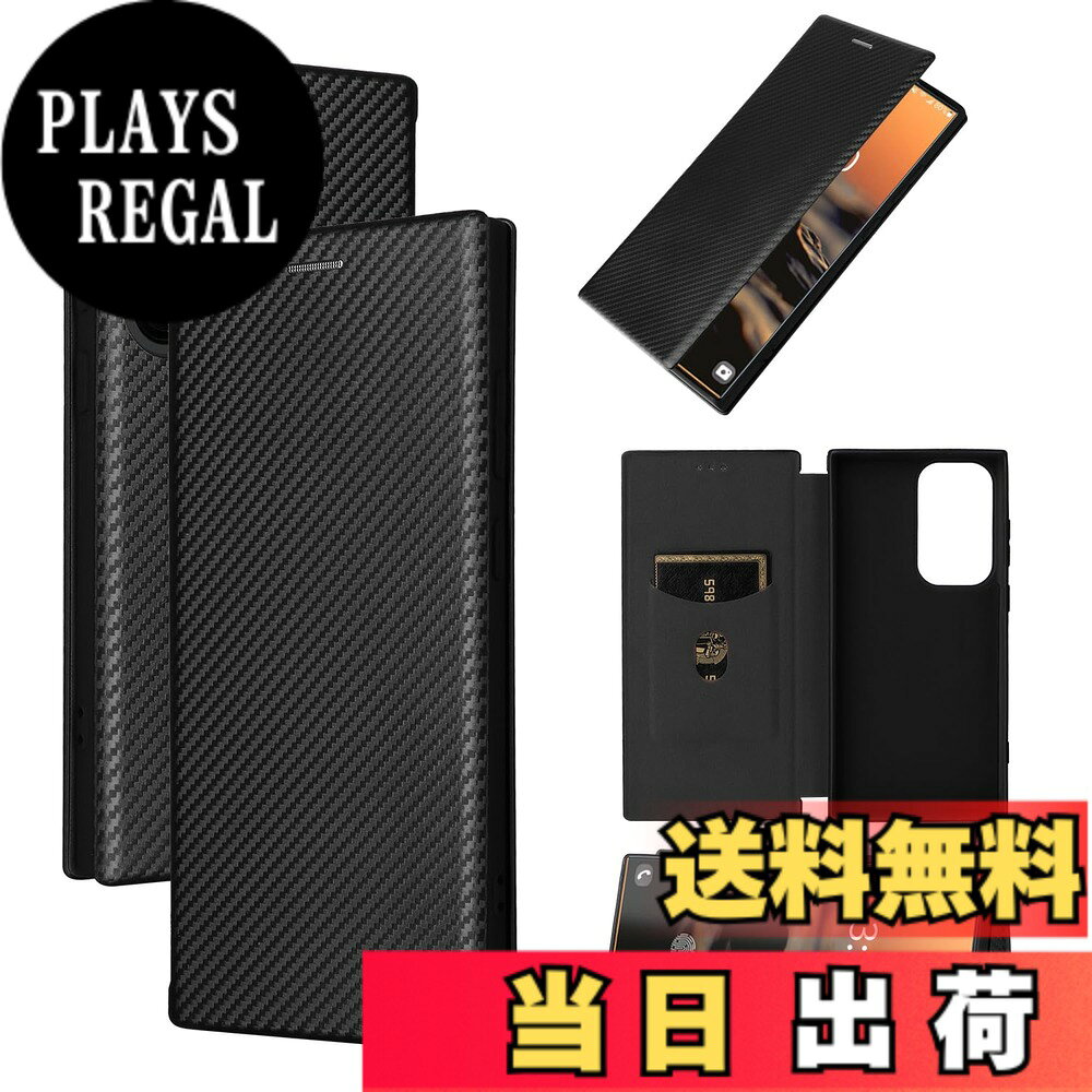 Pelanty For Galaxy S23 Ultra ケース手帳型 炭素繊維調 SC-52D SCG20 携帯カバー 背面 軽量薄型 財布型 カード収納 サムスン ギャラクシーS23 Ultra スマホケース マグネット ストラップ付き 耐衝撃 全面保護-ブラック