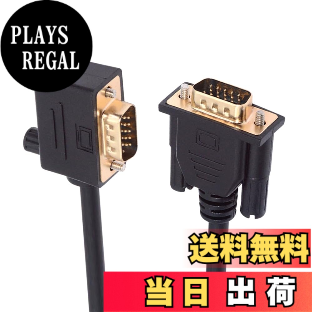 【送料無料】NFHK 90度 左角度 VGA RGB オス→ ストレートオス 延長ケーブル 3COAX+6C モニタープロジェクターコンピューター用, NF-DB-007-LE-1.0M