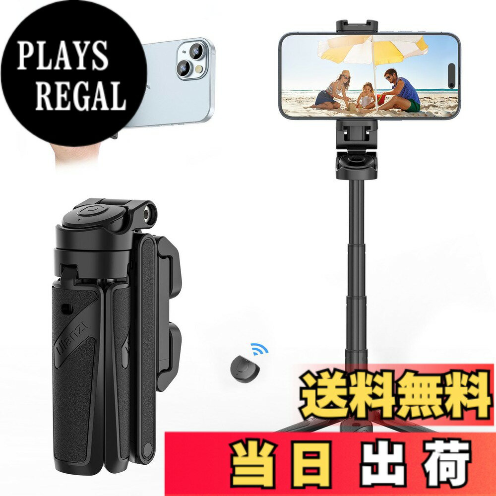 【送料無料】Ulanzi JJ02 自撮り棒 多機能スマホグリップ 三脚【2024新開発 ・超ミニ】4段階伸縮 折りたたみ式 スマートフォンホルダー スマホ 三脚 リモコン付き コールドシュー付き コンパクト iPhone Androidに対応 写真/旅行/動画を撮る/セルフィー/生放送に最適