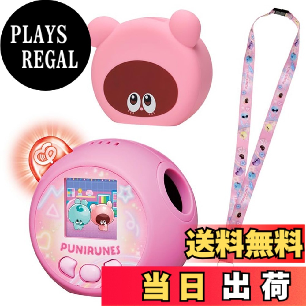商品情報商品の説明商品紹介 ぷにぷにキャラを直接指でさわってお世話しよ♪ 新”触感”液晶トイ「ぷにるんず」に、つーしん遊びが新登場! ぷしぎなあんてなが光ると…ぷにともがあそびにくる 「ぷにるんず ぷにともつーしん」にストラップ＆ぷにぷにシリコンカバーが付いたぷれみあむ版! ・ぷにともつーしん本体とあいるんモチーフのぷにぷにシリコンカバー、オリジナルデザインのストラップのセット!可愛く持ち運んで遊べるよ♪ ※本体の仕様(ゲーム内容含む)は従来品「ぷにるんず ぷにともつーしん ピンク」と同じです。 ・ぷしぎなあなにゆびを入れると、ぷにぷにきもちいい!液晶画面のキャラクターにさわっているみたい♪ ・ぷにるんずたちは、ぷにぷに指でさわってあげるとごきげんになるよ!おせわせずに放っておくと、とけちゃうかも…! ・ぷしぎなあんてなが光ると…ぷにともがあそびにくる ・ムービーからぷにともがやってくる!ぷにコインやアイテムもゲットできる! ・ぷにともつーしん同士でおでかけしあえるよ!記念にぷに写メを撮ろう! ・ぷにともが1日1回あそびにくる!今日はどの子がくるかな・ぷにるんずたちが大好きなごはんをつくって食べさせたり、トイレやおふろ、おそうじなど…たくさんおせわしてなかよし度アップ!上手にお世話すると、ごほうびがもらえちゃうかも! ・ぷにぷにボタンを使ったミニゲームは「ぷにっとスカイ」や「ぷるんとゼリーマッチ」など7種類。ゲームをクリアしてぷにコインをゲットしよう♪ ・たまったぷにコインで「ごはんのもと」「きがえ」「もようがえ」のアイテムをお買い物できるよ! ・「ぷにのもと」や「ふしぎぷに」を【MIXぷに】することでぷにるんずは成長するよ!組み合わせ次第で色々なキャラクターに!どの子に成長するかな ・キャラクターは60種類以上! ・本体カラーは「ピンク」「ブルー」「パープル」の3色バリエ♪ 【セット内容】本体(1),ぷにぷにシリコンカバー(1),ストラップ(1),取り扱い説明書(1), 安全警告 該当なし主な仕様 (C) TOMYbr単4形アルカリ乾電池3本使用(電池は別売です。) ※電池はアルカリ乾電池をご使用ください。