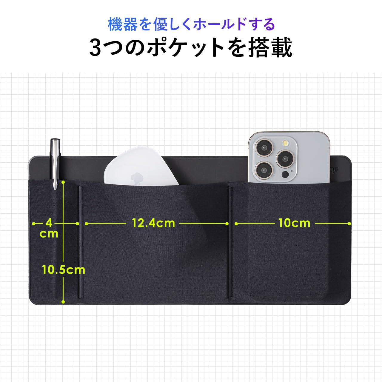 【送料無料】サンワダイレクト ノートパソコン ガジェット ポケット PC ポーチ 貼り付け 収納 マウス ケーブル アクセサリー 1個 200-INPK1BK plays23-10698989 PLAYS REGAL サンプル画像3