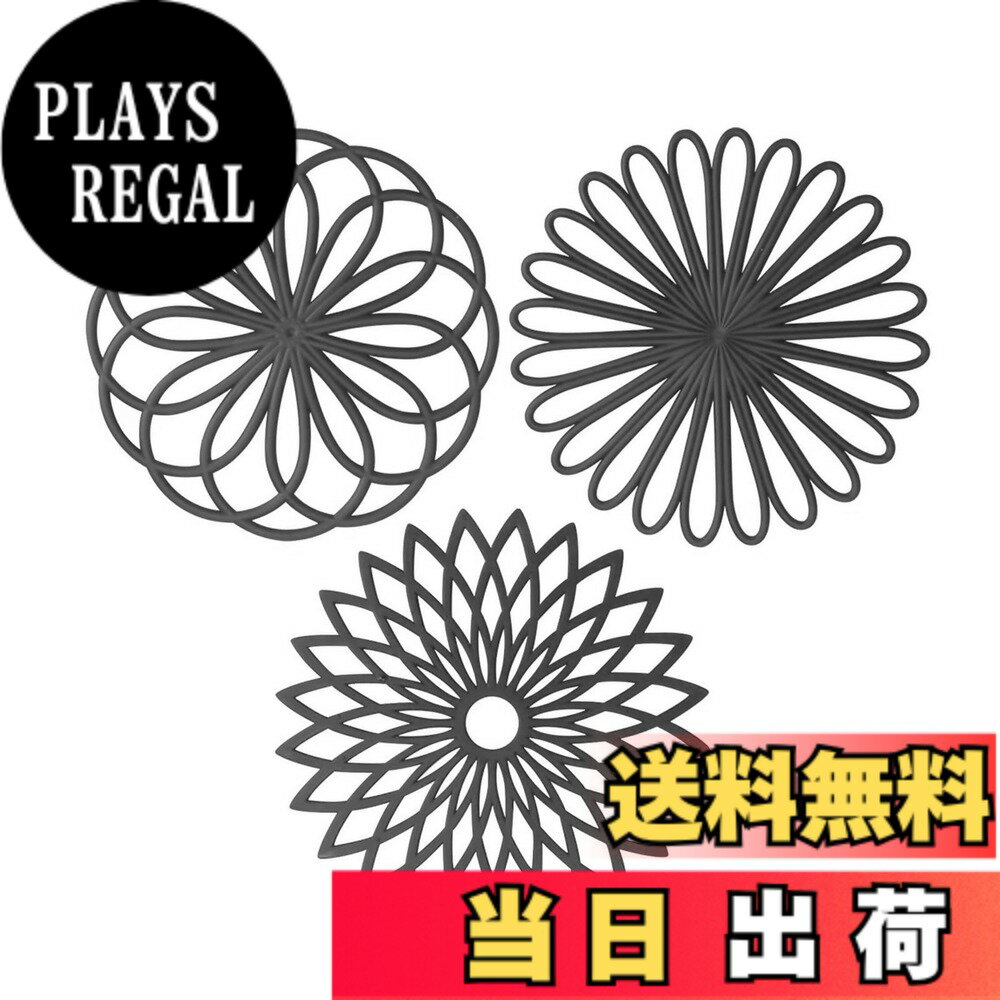 Pot Holders - 【送料無料】DARENYI 鍋敷きシリコン 耐熱 3枚セット シリコン 鍋敷 おしゃれ 滑り止め 大きい 壁掛け飾り お手入れ簡単 丸型 (ダークグレー)