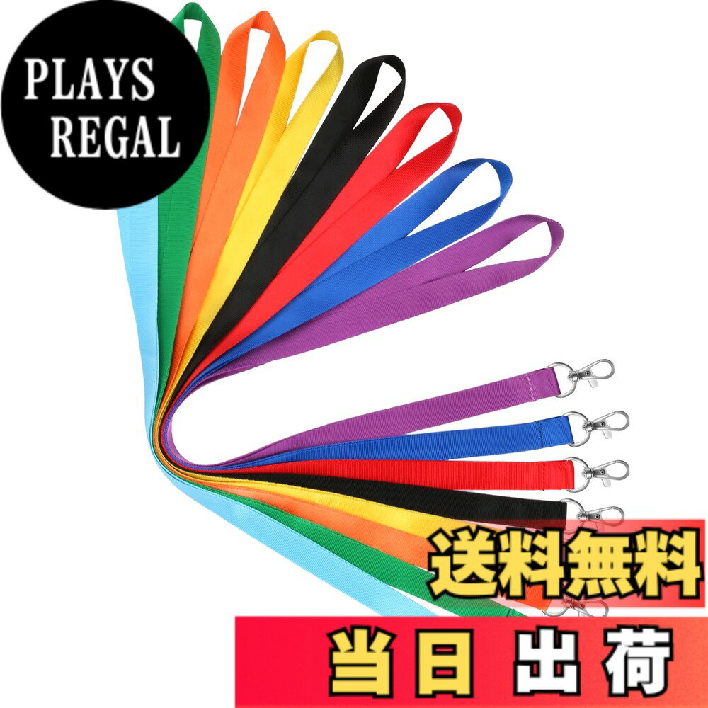  ネックストラップ 首掛けストラップ リングストラップ 吊下げひも 携帯ストラップ スマホ 名札・ホルダー用 平紐 ナイロン製 お財布 キー 用 アソート 8個入り (青、紫、赤、黄色、オレンジ、黒、緑、 空色)