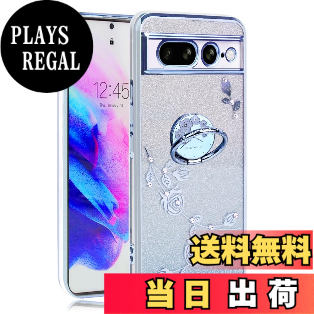 【送料無料】JOOBOY スマホケース 対応 Google Pixel 7Pro ケース リング付き クリア キラキラ メッキ加工 花柄 ソフトケース TPU 薄型 おしゃれ かわいい 衝撃吸収 ブランド グーグル ピクセル 7プロ カバー (パープル)