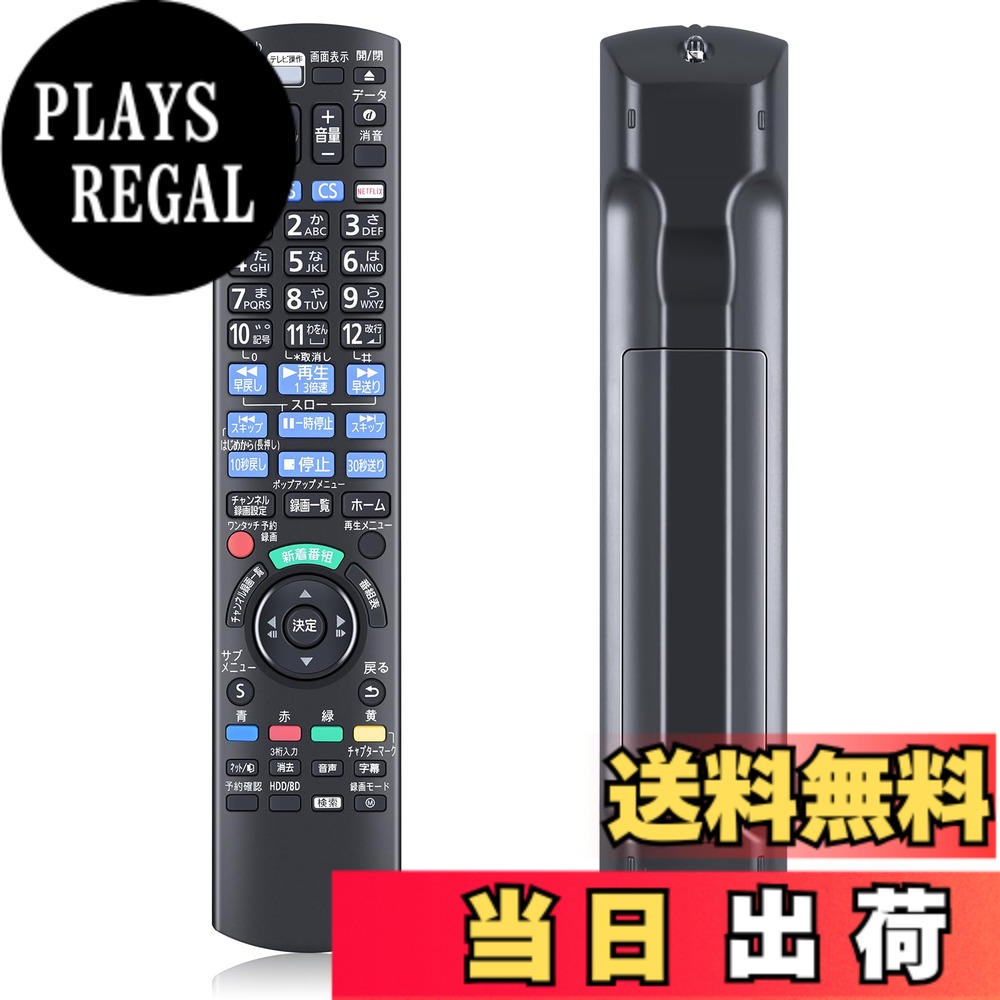 【送料無料】ブルーレ