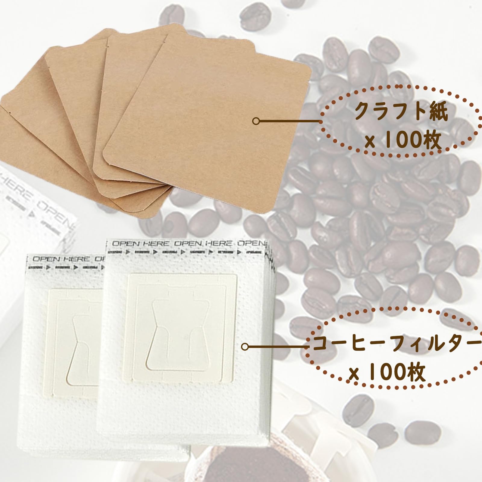 【送料無料】Niesporek ドリップフィルター コーヒーフィルター 1~2杯用 100セット 日本製 英語版 コーヒーフィルター100枚入り 印刷可能クラフト紙コーヒーバッグ100枚付き 手軽 持ち運び便利 旅行 オフィス用 plays23-10656369 PLAYS REGAL サンプル画像2