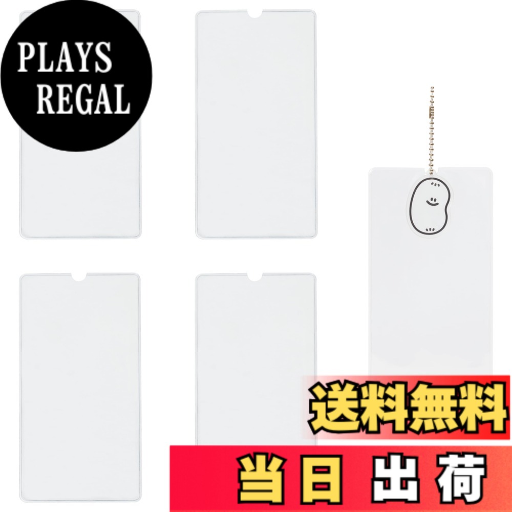 【送料無料】[Proooooces] アクリルキーホルダー カバー 15*8 5枚セット 保護シート 収納 アクリルキーホルダー ラバーストラップ 保護カバー 汚れ・傷から守る(4.0)