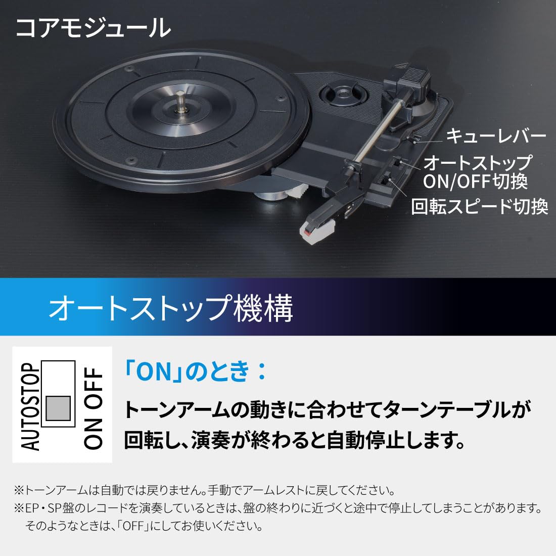 【送料無料】オーム電機AudioComm レコードプレーヤー DIY 組み立て式 ターンテーブル レコードプレイヤー 自作 手作り 簡単組立 キューイングレバー付き キューレバー ステレオスピーカー付き DIYレコードプレーヤー 組立式 RDP-B450N 03-7011 OHM plays23-10180506 PLAYS REGAL サンプル画像3