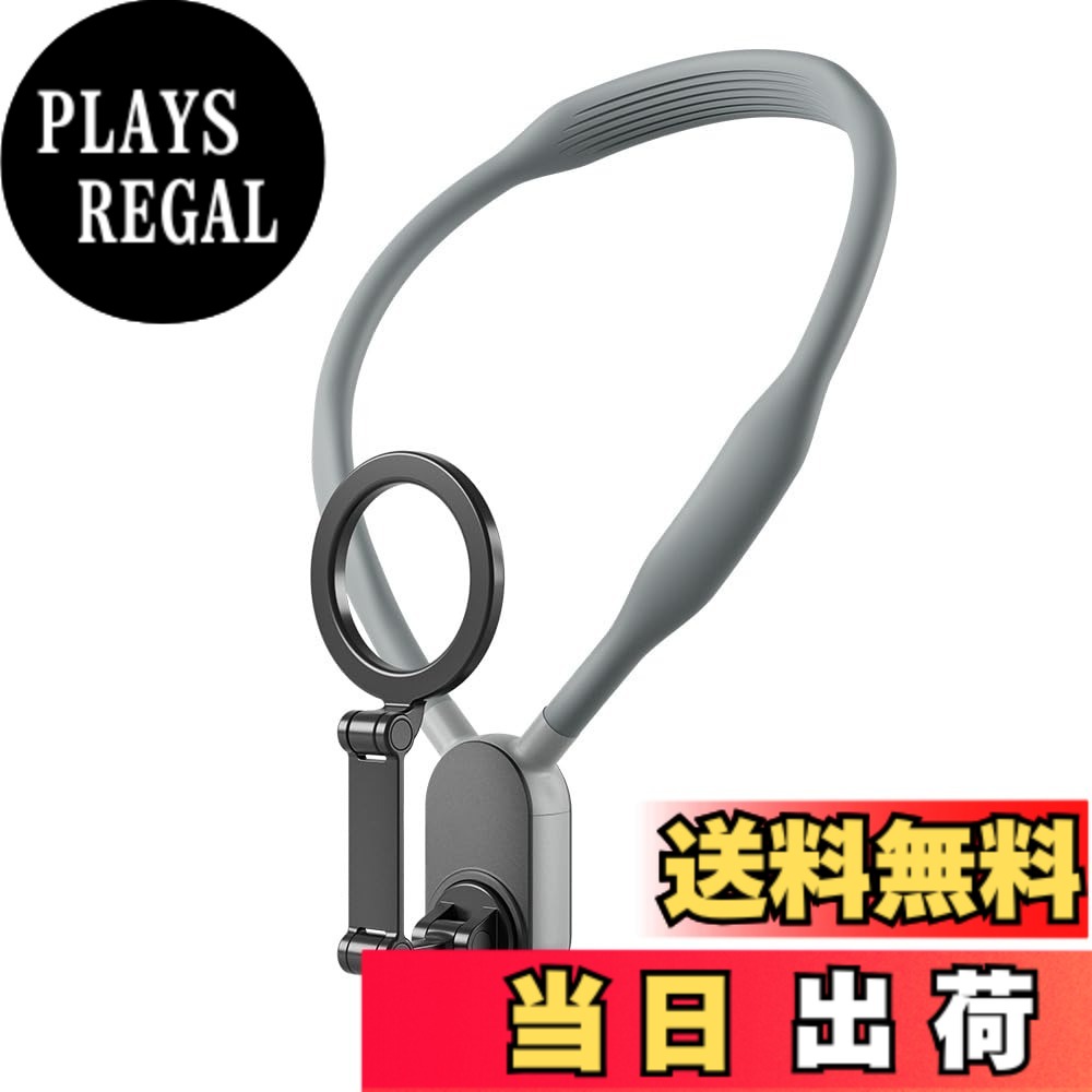 商品情報商品の説明主な仕様 【超強力磁気クイックデザイン】-最新の磁気ネックホルダーは磁気クイックデザインを採用しており、携帯電話ホルダーの取り付けと取り外しの複雑なプロセスに別れを告げます。このホルダーは 3kg/6.6 ポンドの自動車標準のリング磁石を使用して、携帯電話を電話フレームにしっかりと固定します。 付属の金属リングにより、非磁性の携帯電話を携帯電話ホルダーに取り付けることができます。 携帯電話の安全保護を強化するために追加の安全ロープが装備されています。【高品質の材料】-柔らかい肌 - フレンドリーなシリコン、インナーはステンレス製で、変形、ひび割れ、破損の心配がありません、わずか220グラムの重量、磁気吊り下げ首の携帯電話を長時間着用しても、疲れるのは簡単ではありません。 6*3cmの大気クッションは、激しい運動中に胸を保護し、怪我を防ぐことができます。【迅速なインストール】-革新的なマグネット携帯電話射撃ブラケット。 柔らかいガチョウの首と磁石の組み合わせは、数秒で、POV射撃機器のセットを取得できるため、いつでもどこでも携帯電話を通してすべての美しい瞬間を記録できます。うまくぐるぐる巻きになって、よりよく保存できます。旅行、キャンプ、トレッキング、ランニング、サイクリング、釣りなどに最適です!【360度のマルチアングル撮影】-ネックレス携帯電話ブラケットは、POVの視点の画像を撮影するのに役立ちます。ブラケットの角度を回転させることで、屋外、旅行、フィットネス、その他の機会でのビデオ撮影を満たすことができます。 創造的なコストは低いです。ビデオを撮影して生活を記録するのが好きなら、これは良い試みになります。【幅広い互換性】:ステントシリコン部分の56cm/22インチは、ほとんどの人の首のサイズに適応できます。iPhone 15,14 Pro, 14 ProMax, 14, 13, 13 Pro, 13 Mini, 13 ProMax, 12, 12 Pro, 12 Mini, 12 ProMaxまたはそれ以上のシリーズとMAGSAFE機能付きケースです。Samsung Galaxy S23/S22/S21 SeriesなどのAndroidスマートフォンに対応しています。iphone 12以上は保護ケースや 対応の保護ケースを持たずにお使いいただけます。【手を解放してくれる素敵なパッケージ内容です】:マグネットネックレスホルダーx1、磁気吸引板ですx1、説明書(中国語と英語)x1、ロープx1.