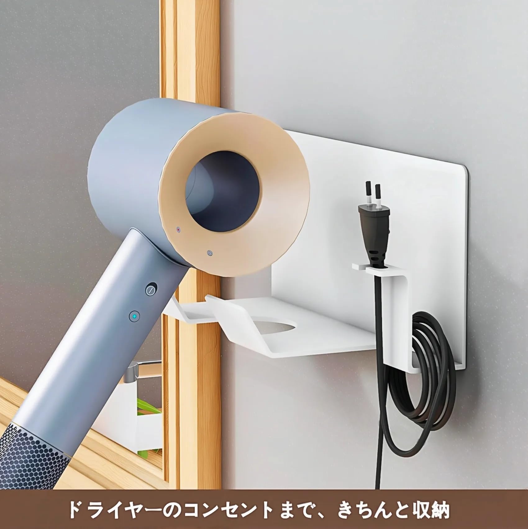 【送料無料】KAIXUANMAN ドライヤーホルダー マグネット ドライヤー 収納 壁掛け ...