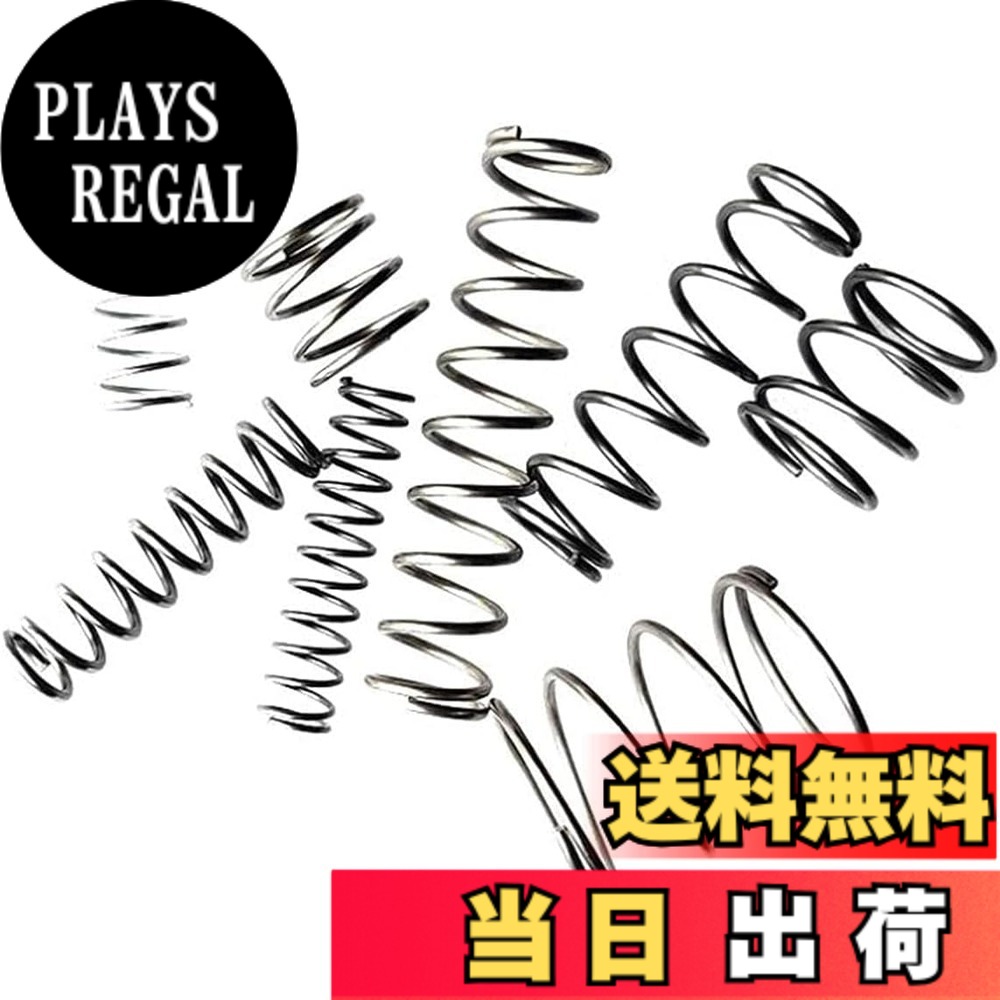 樂天商城 - 【送料無料】Edinstry 圧縮バネ 10個入 ステンレス ばね 引張ばね バネセット 仕事 実験 開発 DIY 設計 試作 修理 メンテ ホビー ワイヤ 直径0.6mm 外径3mm 長さ10mm シルバー