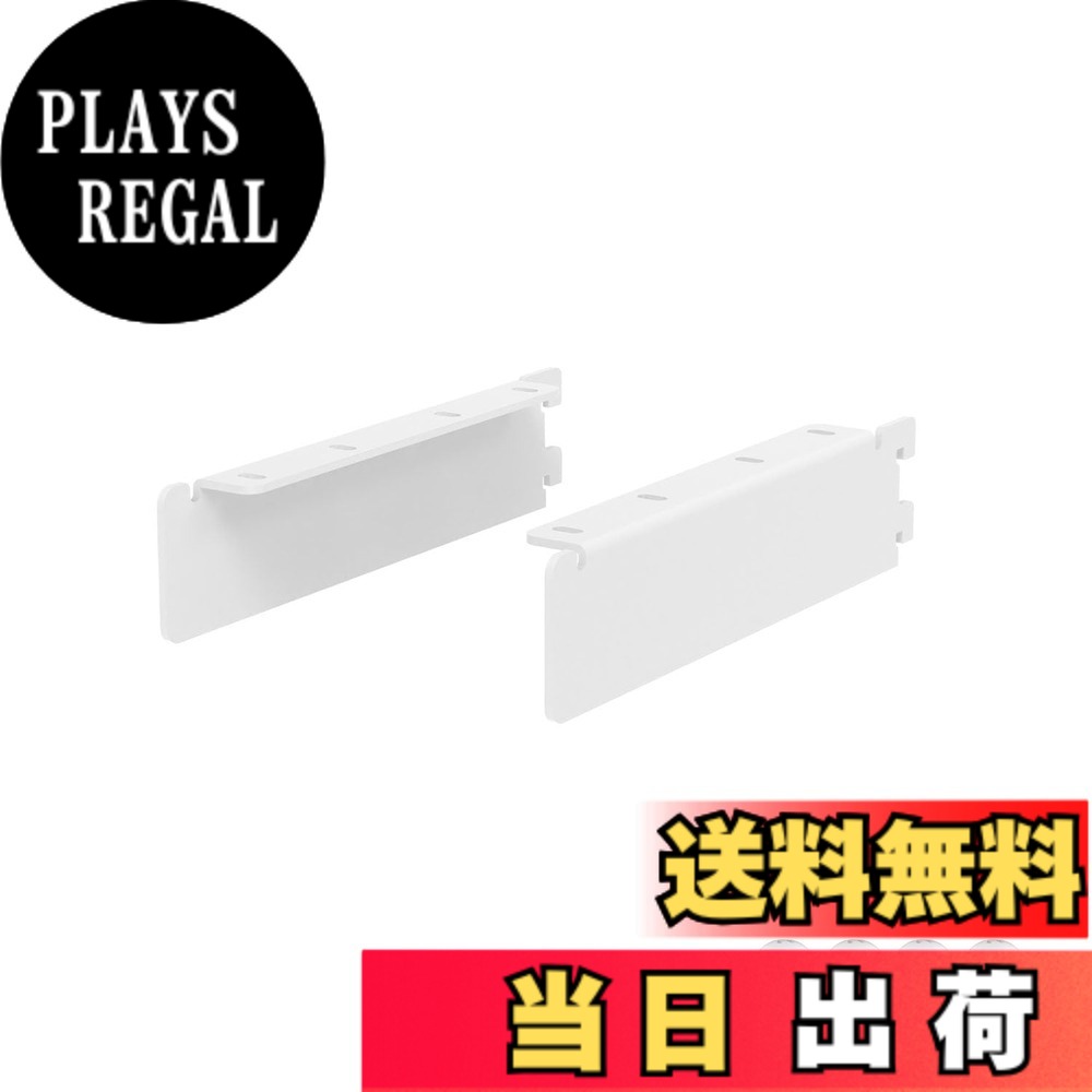 商品情報商品の説明【Shelf Rail シリーズの特徴】 『スタイルは自由に、空間を無限に』お家の空いているスペースにも、壁を傷つけずにお店のような可動式ディスプレイ収納が作れます。 【本商品について】 初心者でもクオリティの高いインテリア収納が作れるShelf Rail（シェルフレール） シリーズの棚受パーツです。 同シリーズのレールパーツに取り付けてご利用ください。 【商品スペック】 ●サイズ：幅 2cm x 奥行 19cm x 高さ 4.3cm ●使用荷重：10kg ●セット内容：棚受 左右1セット(2個)、ねじ(8本) 【注意事項】 ●木材に反りや曲がりがあると、正常に装着や設置ができない場合があります。 ●柱単体で使用しないでください。 ●キズは錆発生の原因になります。 ●日本国外に持ち出された製品は、補償の対象外となります。主な仕様 【サイズ】幅 2cm x 奥行 19cm x 高さ 4.3cm　【使用荷重】使用荷重：10kgbr【カラー】マットホワイト【セット内容】棚受 左右1セット(2個)、ねじ(8本)初心者でもクオリティの高いインテリア収納が作れるShelf Rail（シェルフレール） シリーズの棚受パーツです。同シリーズのレールパーツに取り付けてご利用ください。1x4材を準備するだけで、簡単に棚が作れます。棚受アイアン190は、1x4材を2枚乗せることができます。アイアン素材でマットな質感と直線的な形状。サイズ展開が豊富ながら、パーツ形状を共通にすることで、統一感の出るデザインに仕上げました。