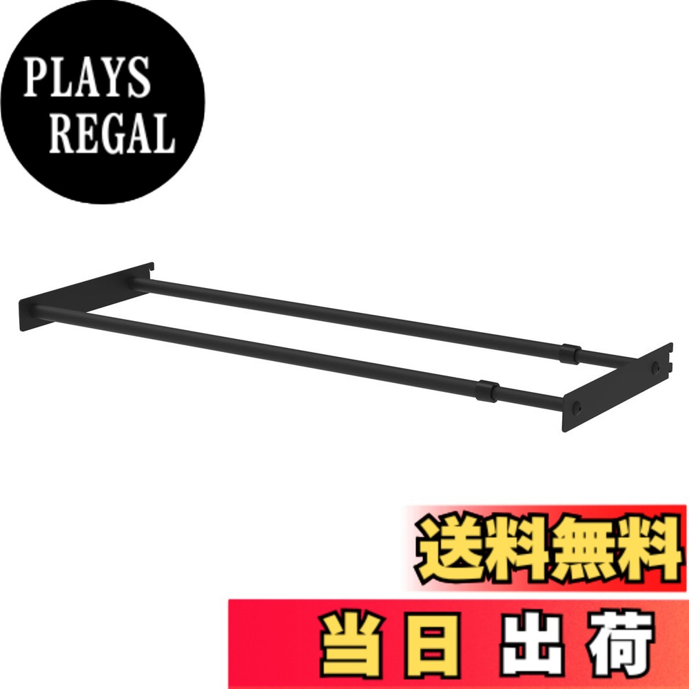 商品情報商品の説明【Shelf Rail シリーズの特徴】 『スタイルは自由に、空間を無限に』お家の空いているスペースにも、壁を傷つけずにお店のような可動式ディスプレイ収納が作れます。 【本商品について】 初心者でもクオリティの高いインテリア収納が作れるShelf Rail（シェルフレール） シリーズの伸縮ハンガーパーツです。 同シリーズのレールパーツに取り付けてご利用ください。 【商品スペック】 ●サイズ：幅 70~110cm x 奥行 27.9cm x 高さ 4.3cm ●使用荷重：10kg ●セット内容：ベース金具(2本)、パイプセット(2本)、六角レンチ(1本) 【設置前の注意事項】 ●組み立ては、十分広い場所で行ってください。また床などにキズがつかないようにあて布をしてください。 ●金具やパイプ端面には直接、手を触れないでください。ケガの恐れがあります。（手袋の着用をお勧めいたします。） ●改造や分解は危険ですのでしないでください。 ●組立や設置の際には、小さなお子様が作業エリアに近づかないようにしてください。 【使用上の注意事項】●この製品は屋内用です。 ●必ず使用荷重内でご使用ください。 ●荷重は急激にかけないでください。また、前後左右、上方向への荷重を加えないでください。落下や破損の原因になります。 ●荷重はなるべく分散させてご使用ください。 ●直射日光の当たる所、高温となる所、浴室のような湿度の高い所では使用しないでください。 ●万一に備え、危険物、貴重品、破損の恐れのある物は載せないでください。 ●塗装表面のキズは汚れの浸透や、錆発生の原因になります。 ●消臭剤、芳香剤、化粧品、整髪料、酸性洗剤、アルカリ性洗剤、油脂、有機溶剤（ベンジン、シンナー等）の付着は変質劣化の原因になります。直ちに取り除いてください。 ●破損などの異常が発生した場合は、直ちに使用をおやめください。 ●天災などの不可抗力、経年劣化、改造、誤った使用方法による故障、破損、事故などに対する補償等はいたしかねます。 ●製品を取り外しと移動の際には、載せてあるもの等をすべて取り除いて下さい。 ●発熱器具や燃焼器具、または火気のそばでのご使用は絶対にしないでください。 ●ねじのゆるみがないか定期的に確認してください。 ●小さなお子様の手の届く高さに製品を設置しないでください。 ●日本国外に持ち出された製品は、補償の対象外となります。主な仕様 【サイズ】幅 70~110cm x 奥行 27.9cm x 高さ 4.3cm　【使用荷重】使用荷重：10kgbr【カラー】マットホワイト【セット内容】ベース金具(2本)、パイプセット(2本)、六角レンチ(1本)初心者でもクオリティの高いインテリア収納が作れるShelf Rail（シェルフレール） シリーズの伸縮ハンガーパーツです。同シリーズのレールパーツに取り付けてご利用ください。ラブリコの基礎パーツ《2x4アジャスター》や《浮かせる家具ブラケット》と組み合わせれば、壁にネジ穴を開けることなくダメージを最小限にして設置できます。壁一面での使用はもちろん、小さい空間にも対応可能。ラックとハンガーバーは伸縮自在。木材の長さも好みに調節すれば、デッドスペースにもぴったりの家具が完成します。