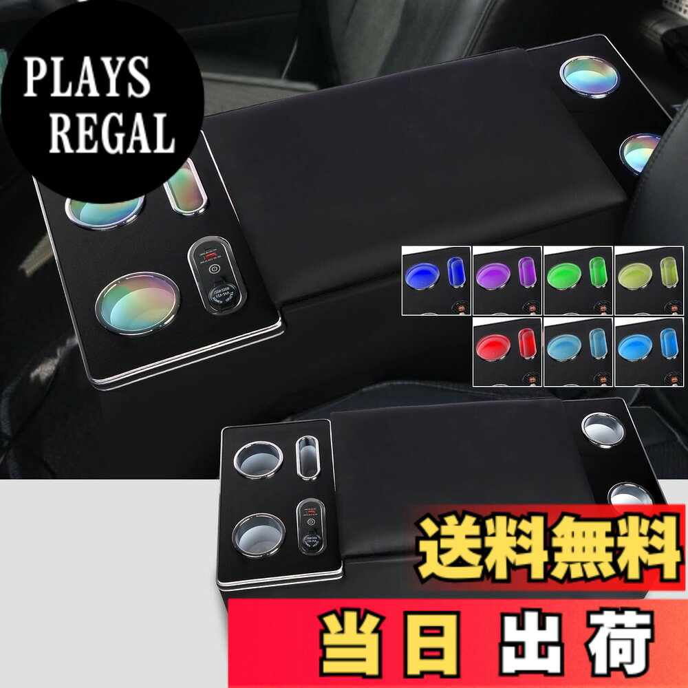 【送料無料】YESHMA【七色変換】コンソールボックス ハイエース 200系 専用 アームレスト 標準 S-GL 1型 2型 3型 4型 5型 6型 7型 8型 9型 バン ワゴン HIACE 200 スーパー GL 適用 センターコンソールボックス 肘置き ドリンクホルダー スマートコンソール LED付き USB