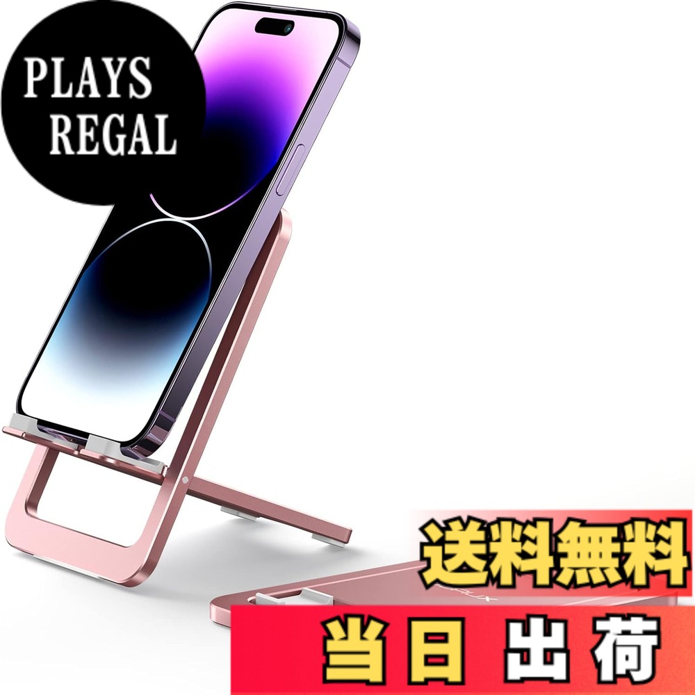 【送料無料】JSAUX 携帯スマホスタンド、折り畳み薄型アルミ合金製角度を調整可能 安定した滑り止め卓上スマホスタンド、iPhone対応スタンド 折りたたみ式 4.7-7.9インチのiPhone Androidスマホ対応、スマホ立て置き-ピンク