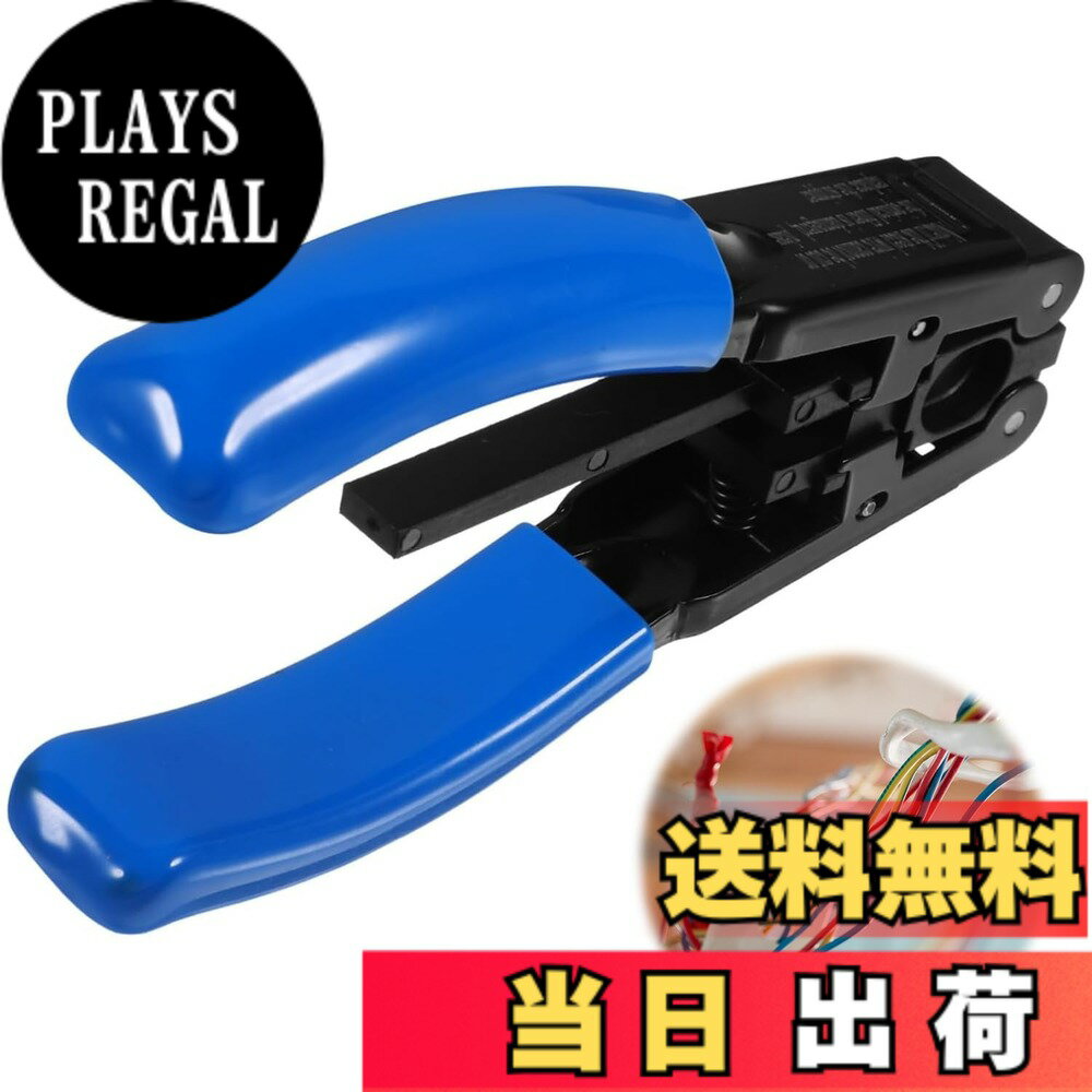 【送料無料】EsiFareワイヤーストリッパー ...の商品画像