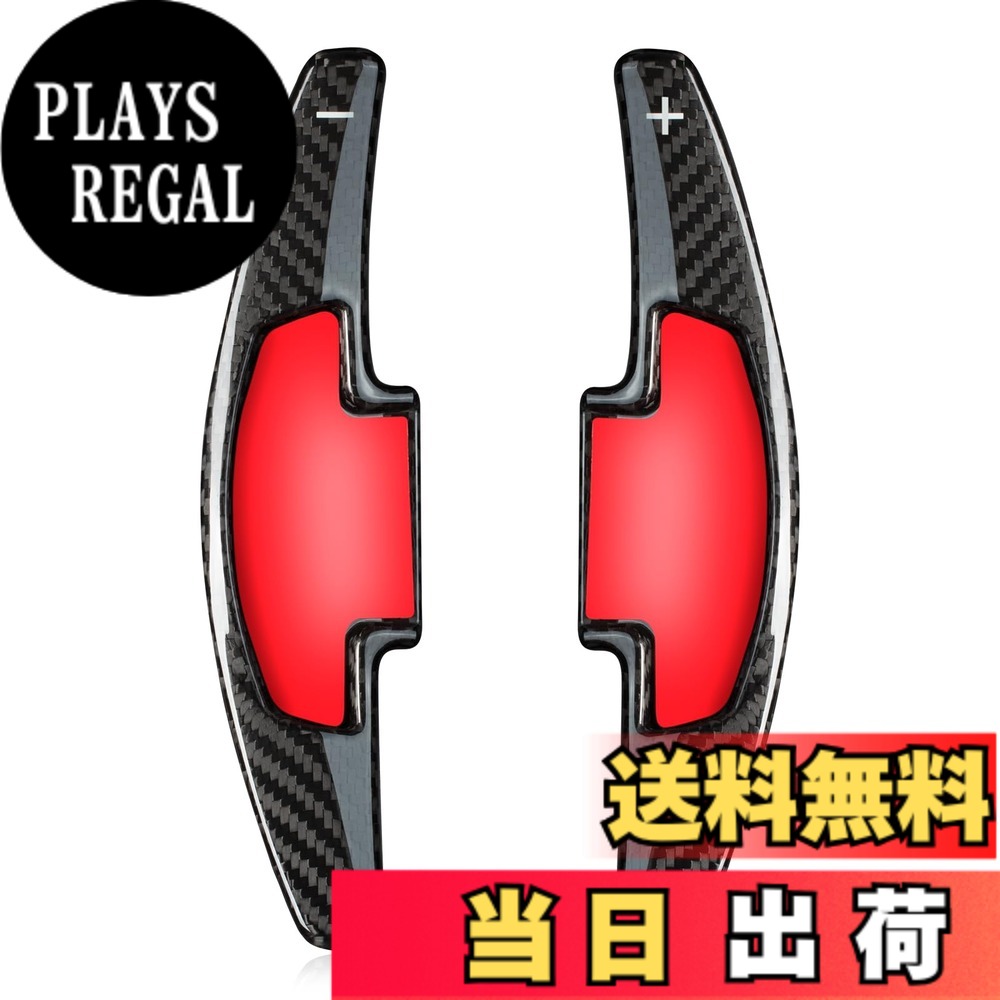 【送料無料】[T-carbon] ホンダ用パドルシフトカバー リアルカーボン製 シフト パドル エクステンション ホンダ アコード スポーツ用 アキュラ TLX 2018-2020用 アクセサリー シビック CR-V 用 (ブラック)