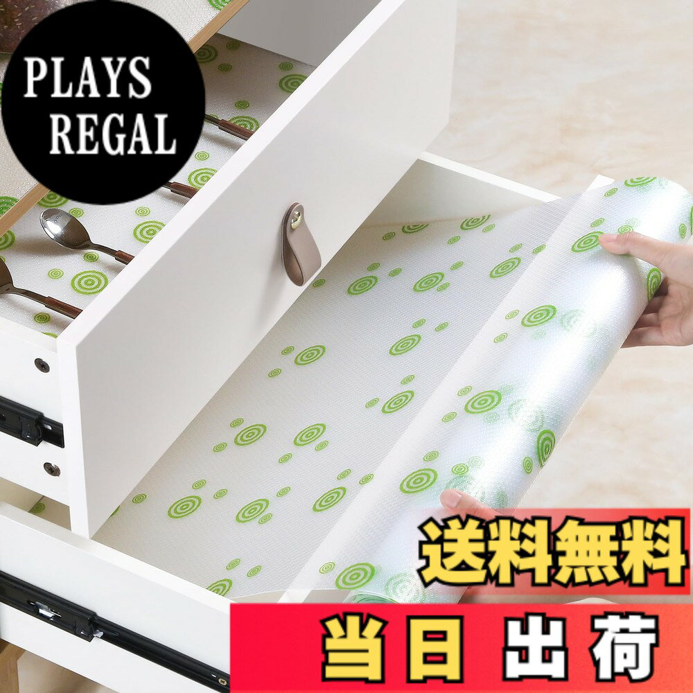 【送料無料】wohomuke 食器棚シート40x600cm シェルフライナー キッチンシート EVA...