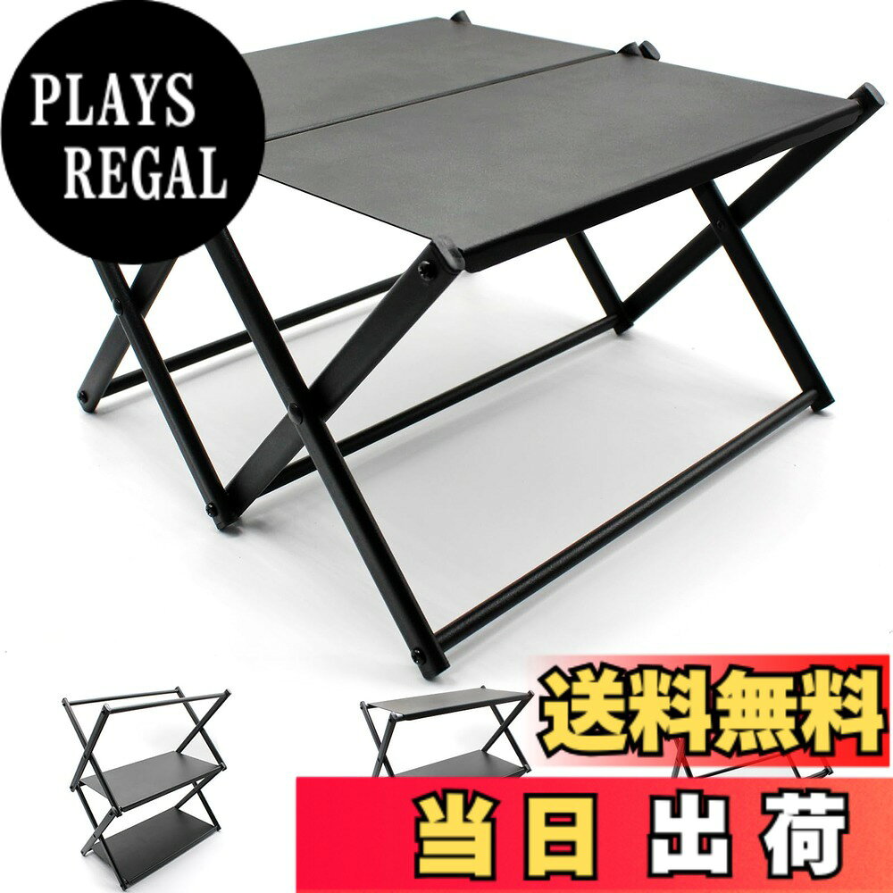 商品情報商品の説明商品の説明 2wayキャンプテーブル 2WAYで必要に応じて組み立てることができます。 テーブルは長さ29.5cm、幅32cm、高さ19cm、テーブル棚の長さ29.5cm、幅16cm、高さ36.5cm、一重高さ18.5cm、重さ1kg。 アルミ製の「X」型構造を採用したキャンプテーブルは、軽量ながら堅牢性と安定性を両立し、ウォーターカバーやミニバーナーも余裕を持って収納できます。 天板単体荷重は10kgで、全体の耐荷重は30kgに達し、キャンプに重い物を置いても大丈夫です。 組立簡単、棚を開けてトップに置くだけで、パーソナルキャンプに最適なコンパクト設計、持ち運びに便利なキャリーバッグも付いています。 テーブルトップはアルミニウム合金製なので熱くなるものも問題ありません。 安全警告 このテーブルは30kgまでの重量に耐えます。重量制限を超えないようにしてください。安定した「X」型構造を採用していますが、不適切な使用は不安定になる可能性があります。アルミニウム合金製の天板は耐熱性がありますが、熱いものを置く際には注意してください。主な仕様 【2way】キャンプテーブルとしてもキャンプ棚としても使用可能。横に使えばアウトドア ローテーブル、縦に使えば二段キャンプ棚になります。使用シナリオやニーズに応じて、キャンプ用調理器具や小型バーナーを置くテーブルとして設置したり、調味料を置くキャンプ卓上ラックとしても使用できます。【安定性】キャンプテーブルはアルミニウム製の「X」型構造で設計されており、軽量でありながら丈夫と安定性を同時に備えています。 天板単体の耐荷重は10kgで、全体の耐荷重は30kgまで、キャンプ中に重いものを置いても問題ない。【組立ても簡単】フレームを広げて天板を乗せるだけで完成する簡単組み立てで、設営も撤収も簡単。 ソロキャンプに最適なコンパクト設計で、持ち運びに便利な収納バッグも付属しています。【耐熱性】ソロテーブル天板はアルミニウム合金製で、天板1枚あたりのサイズは29.5cmx16cmです。 ある程度の耐熱性があるので、熱いものを置いても大丈夫です。ウォータージャグやコンパクトバーナーも余裕で置ける十分な広さがある。【安心のブランド】初期不良、欠陥品場合は早急に対応致しますので出品者連絡でお問合わせください。また、商品について何か質問や問題があれば、いつでも、遠慮なくご連絡ください。