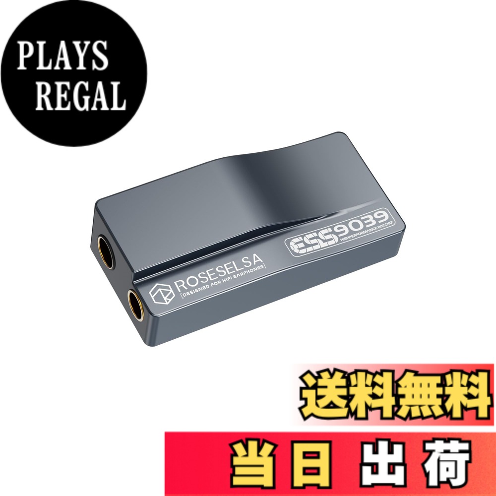 【送料無料】HiFiGo ROSESELSA RS9039 ポータブル DAC アンプ、ES9039 ...