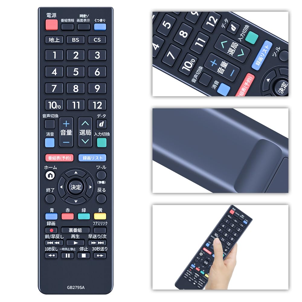 【送料無料】CLVIZCXOM GB279SA 交換用リモコン for シャープ RRMCGB279WJSA 4T-C5...