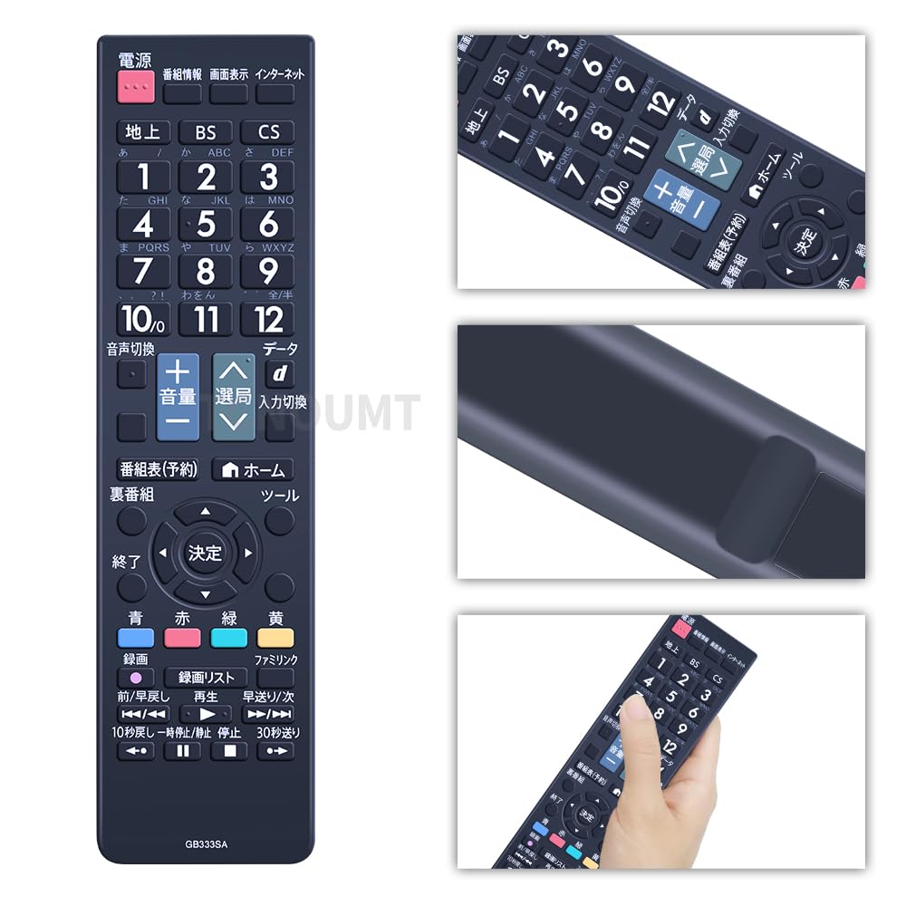 【送料無料】CLVIZCXOM GB333SA 交換用リモコン for シャープ テレビリモコン RRMC...
