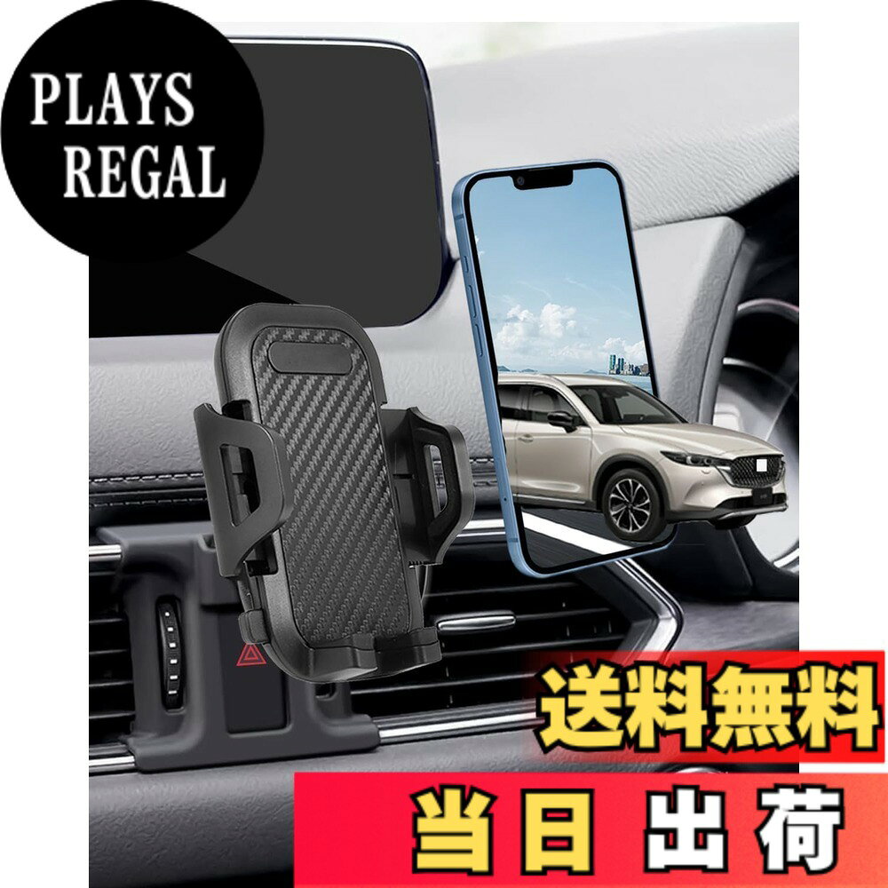 商品情報 商品の説明 【cx-5/cx-8 アクセサリー】マツダ cx-5 kf 型式：KFEP KF5P KF2P / CX-8 kg 型式：KG5P KG2P 年式：H29~ (2017~現行) ご注意:写真の装着位置の形状をご確認の上ご注文お願い致します。 主な仕様 【cx-5/cx-8 アクセサリー】マツダ cx-5 kf 型式：KFEP KF5P KF2P / CX-8 kg 型式：KG5P KG2P 年式：H29? (2017?現行) ご注意:写真の装着位置の形状をご確認の上ご注文お願い致します。br【取り付け簡単】工具なしで、ご愛車の部品に押し込んではめるだけの簡単取り付けでした。（車種によると、ハザードボタンタイプとエアコンタイプなどいくらの装着方法があり、写真あるいは説明書をご参考してください）br【従来の問題を解決】ダッシュボード吸盤タイプは、落っこちてしまったり見た目が良くないし、エアコンタイプだと部品を壊す可能性が高いし、磁力タイプは磁力が弱くてスマホすら固定できないです。弊社のcx5 / cx8スマホスタンドは従来の問題を一括解決して、cx-5 / cx-8タイプでご愛車を守ります。br【スマホの使用に干渉しない】対応機種はiPhone/Samsung/Galaxy/Sony/Xperia/LG/SHARP/Xiaomi/OPPO/Motorolaなど4-7インチ全機種対応に対応可能です。何度もテストして、スマホのサイドボタンを干渉しないです。また、cx5 / cx8専用スマホホルダーの下部設計で携帯の充電ケーブルの使用に影響しません。br【横置きタイプ】360度回転できるボールジョイントを利用して、横向きでも安定です。縦向きでナビとして使用しても、横向きで動画を視聴しても実現できます。br【片手で使用できる】cx5 / cx8携帯ホルダーのサイドボタンを長押しすると、アームの翼がゆっくりと開き、スマホを置いたあと、片手でロックできます。br【高いホールド力】アームの内側はゴムが付いているので滑り落ちず、スマホも傷付きません。またホールドもがっちり安定していて、悪路を走行中でもスマホがずれ落ちる不安なしです。br【品質保証】oricarmesは安心なアフターサービスを提供して、何か不明な点があったら、お気軽にご連絡ください。（購入履歴→購入商品→販売者→質問する欄から）また、同梱で日本語の説明書も付いてますから、ご安心で購入してください。br【製品ガイド】cx-5 スマホホルダー / cx5 スマホホルダー / cx-8 スマホホルダー / cx8 スマホホルダー /cx-5 kf / cx5 アクセサリー / cx5 kf / cx-8 / cx8 アクセサリー / cx-8 専用 # 【送料無料】【cx8/cx5 スマホホルダー】oricarmes cx-5 スマホホルダー cx-8 スマホホルダー あなたの愛車、マツダ CX-5やCX-8にぴったりなスマホホルダーは見つかりましたか？運転中にスマートフォンを安全に使いたいけれど、取り付けが面倒だったり、ずれ落ちる心配があると、運転に集中できませんよね。この悩みは多くの人に共通です。そんなあなたに朗報です！oricarmesのCX-5/CX-8専用スマホホルダーは、見た目も機能も優れた商品です。このホルダーを使えば、安全運転を実現しつつ、スマホを使う楽しさも満喫できます。簡単に取り付けられ、しっかりとスマホを固定するので、運転に集中できます。加えて、デザインもシンプルで車内にマッチし、ドライブがさらに楽しくなります。ぜひ、あなたの愛車をこのホルダーでアップグレードしましょう！ ## 高品質で使いやすい取り付け oricarmesのスマホホルダーは、マツダ CX-5およびCX-8専用に設計されています。これにより、取り付けが非常に簡単です。工具を使わずに、車両の部品にはめ込むだけで取り付けが完了します。取り付け場所によっては、ハザードボタンタイプやエアコンタイプなどがありますので、それに応じて位置を確認してからのご購入をお勧めします。 また、これまでの取り付け方では、ダッシュボード吸盤タイプに不満が多く見られました。吸盤が落下する、または見栄えが良くないことが問題でした。この商品は、従来の課題を徹底的に解決しています。車両を傷めないよう配慮された設計がなされており、カスタマイズしてお好みに合わせることも可能です。 このホルダーは、しっかりとしたホールド力で、悪路走行中でもスマホがずれ落ちる心配がありません。アームの内側には滑り止めのゴムが付いており、安心してご利用いただけます。これにより、運転中のスマホ操作がより安全かつ快適になります。 さらに、スマホのサイドボタンに干渉しない設計で、多種類のスマートフォンを安定して保持します。iPhone、Samsung、Sony、Xiaomiなど様々な機種に対応しており、あなたのお気に入りのスマホも問題なく使用できます。この幅広い対応が、満足度をより高めています。 ## 360度回転可能なデザイン このスマホホルダーは、360度回転できるボールジョイントが搭載されています。これにより、縦向きでも横向きでも、希望する角度でスマホを固定することができます。ナビゲーションを使用する時はもちろん、横向きにして動画を視聴することも可能です。 特に長時間のドライブでは、ナビの位置を調整することが重要です。さらに、横向きにすればエンターテインメント性も高まります。友人や家族とのドライブでの楽しみを広げる要因となります。特に、子供たちが後部座席で退屈しないために動画を観るとき、このホルダーは大変役立ちます。 また、取り扱いも非常に楽です。スマホを置く際には、ホルダーのサイドボタンを長押しするだけでアームが開きます。スマホを置いた後は、片手で簡単にロックできるため、運転の際もスムーズに操作できます。 これにより、安全運転を守ると同時に、ドライブ中にストレスを感じることが少なくなるでしょう。装着から使用開始までもがスムーズですので、ぜひ体験してみてください。 ## 購入後のサポートと保証 品質には自信があります。oricarmesでは、アフターサービスも充実しており、何か不明な点や使用上の疑問があれば、いつでもご連絡いただけます。購入履歴から簡単に質問することができ、日本語の説明書も同梱されていますので、安心して使い始めることができます。 このスマホホルダーの最大の利点は、その安全性と使いやすさにあります。万が一のことがあった場合でも、迅速な対応が受けられるため、高いホールド力を備えたこの製品は、安心をお届けします。 また、耐久性も考慮されており、長期間使用することで得られる価値は、他の製品と比較しても高いでしょう。日常の生活においても、多機能性に優れたこのホルダーで、より快適なドライブを実現してみませんか？ ## まとめ - CX-5/CX-8に特化した設計で使いやすい - 簡単な取り付けで手間なし - 360度回転機能で様々な使用シーンに対応 - 高いホールド力で安心安全な運転をサポート - 購入後のアフターサービスが充実 このスマホホルダーを手に入れることで、あなたのドライブはさらに充実したものになるはずです！ぜひお試しください。