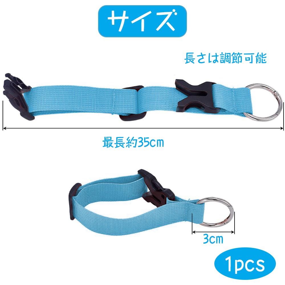 【送料無料】荷物ストラップ ジャケットホルダー トラベルストラップ 手荷物連結バンド 1本セット 旅行便利グッズ 多目的 調整可能 両手解放 衣類/帽子/枕/ジャケット用 旅行用品 旅行用アクセサリー (ブルー) plays23-10399177 PLAYS REGAL サンプル画像2