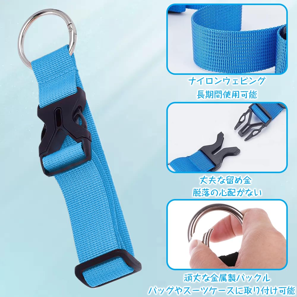 【送料無料】荷物ストラップ ジャケットホルダー トラベルストラップ 手荷物連結バンド 1本セット 旅行便利グッズ 多目的 調整可能 両手解放 衣類/帽子/枕/ジャケット用 旅行用品 旅行用アクセサリー (ブルー) plays23-10399177 PLAYS REGAL サンプル画像3