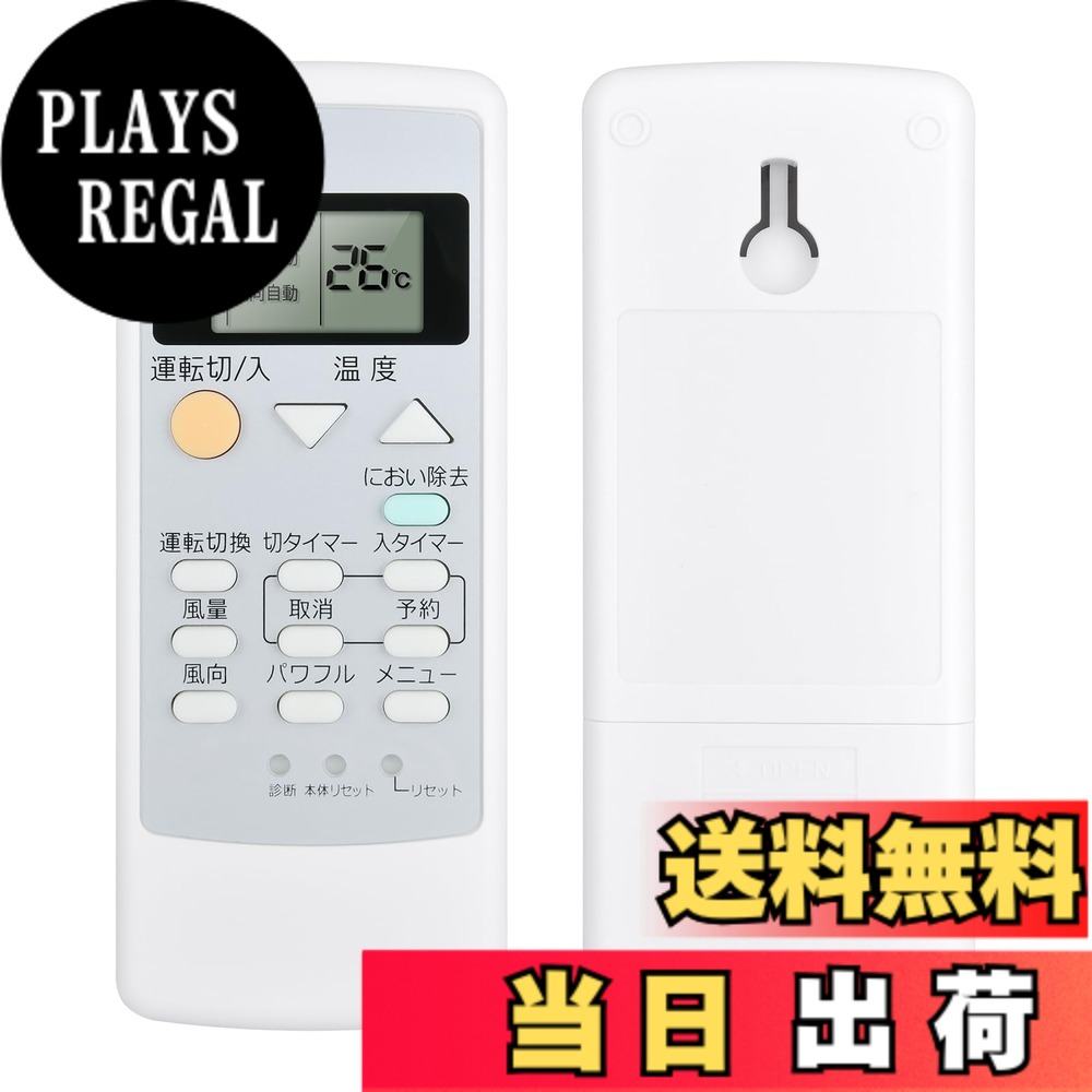 【送料無料】エアコンリモコン A75C3308 CWA75C3309X1 for panasonic ...