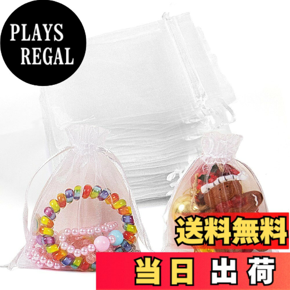 【送料無料】KAMMAK オーガンジー 巾着 袋 小 100 枚 プチギフト 包装 袋 無地 ポプリ 袋ギフト ラッピング袋 透明 包装袋 白 可愛い ラッピング 袋 小さいサイズ 袋 小分け ラッピング 巾着 小 袋 透明 おしゃれ プチ袋 10 x 15 cm