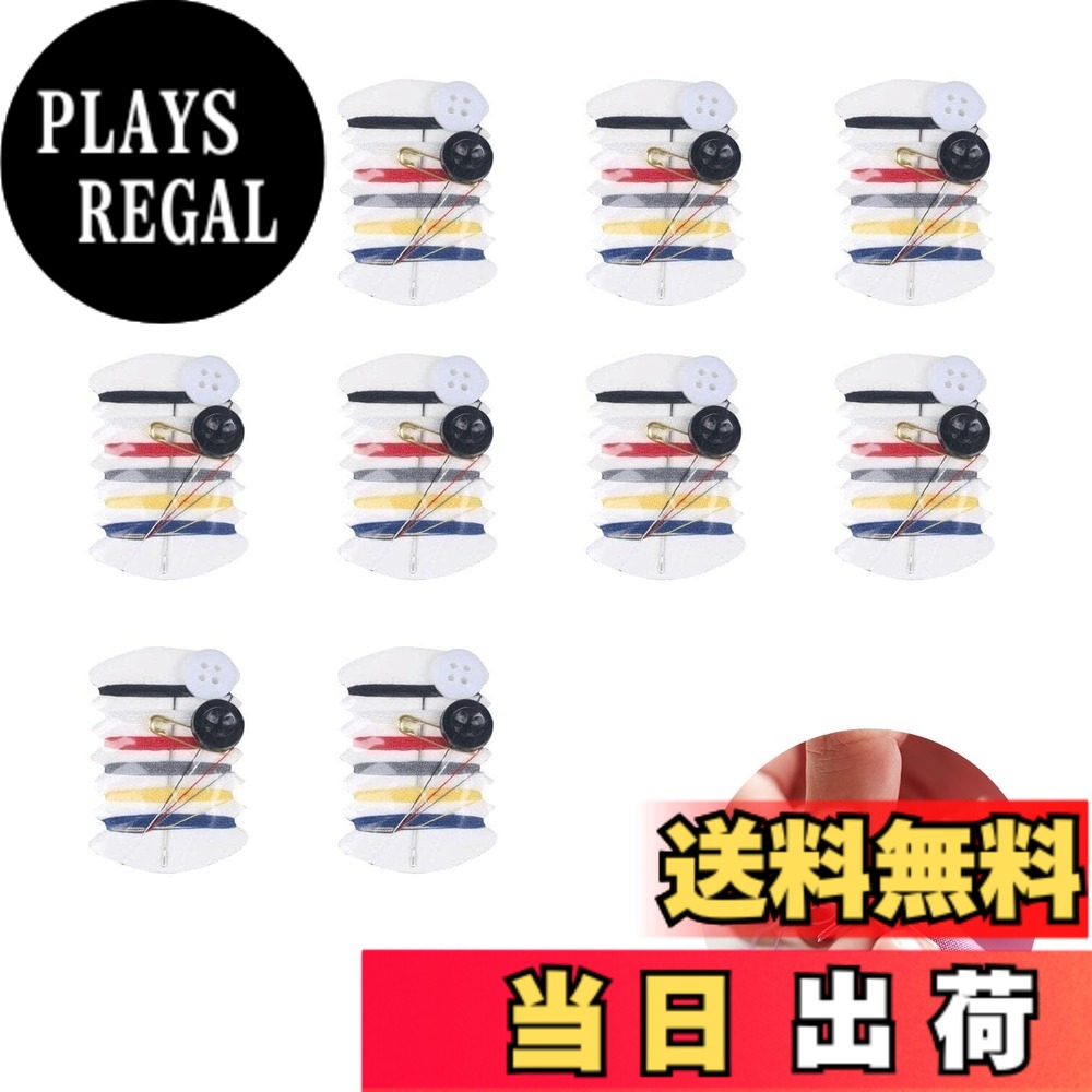 商品情報商品の説明この裁縫セットは、裁縫に必要な材料がコンパクトにまとめられた針と糸キットで、不測の事態にも簡単に対応できます。 持ち運びに便利で、バッグの中で場所を取りません。ハンドバッグ、バックパック、車、荷物、旅行バッグ、ブリーフケースに入れておけば、予期せぬトラブルにも対応できます。 学校、オフィス、ジム、結婚式、ホテル、出張、旅行、ハイキング、キャンプなどに適しています。 サイズは手で測定され/画像の色は、モニタの違いに起因するわずかな誤差を持つことになり、理解してください、特定のオブジェクトが優先されるものとします。主な仕様 【パッケージ】このミニ裁縫セットには、黒ボタン1個、白ボタン1個、縫い針1本、ミニ安全ピン1本、6色の細い縫い糸が入っています。 すべての付属品は高品質の材料で作られており、耐久性と信頼性があります。【製品の特徴】シンプルで実用的なミニ針糸キットは、裁縫に必要な材料が入っています、予期しない状況で素早く問題を解決するのに役立ちます。 長旅や日常生活で突然服が破れたり、ボタンが取れたりしても、このシンプルな針糸キットがあれば、不愉快な状況を回避し、不測の事態に簡単に対処することができます。【持ち運び可能な針と糸キット】このミニ裁縫キット針と糸キットは、個別包装、コンパクトサイズ、軽量、持ち運びに非常に便利な設計で、あなたのバッグの中であまりにも多くのスペースを取ることはありませんし、洋服の補修に欠かせない道具です。【幅広い用途】このミニ裁縫道具は、学校、オフィス、ジム、結婚式、ホテル、出張、旅行、ハイキング、キャンプなどに適しています。 ハンドバッグ、バックパック、荷物、ブリーフケース、旅行かばん、車などに入れて、いつでもどこでも不測の事態に対処できます。【実用的な贈り物】小さな針糸キットは、日常生活の中で予期しない裁縫の問題のほとんどを解決することができます。 自分で使うだけでなく、旅行や出張の多い家族や友人、同僚に贈ることもできます。