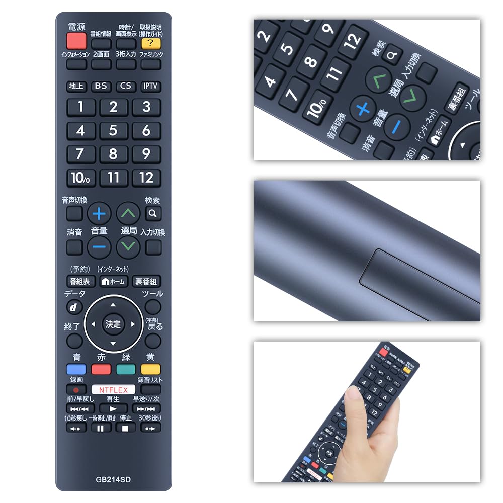 【送料無料】CLVIZCXOM テレビリモコン GB214SD for SHARP シャープリモコン AQUOS...