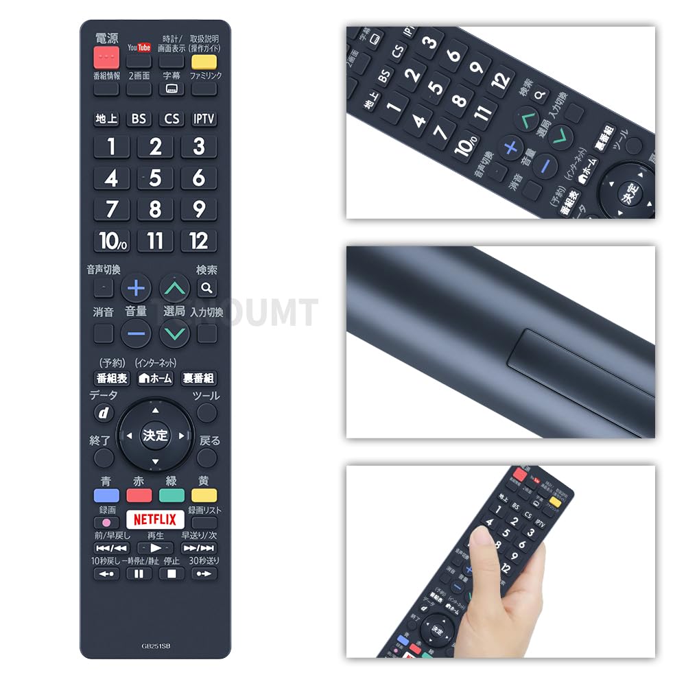【送料無料】CLVIZCXOM テレビリモコン GB251SB for SHARP シャープテレビリモコン...
