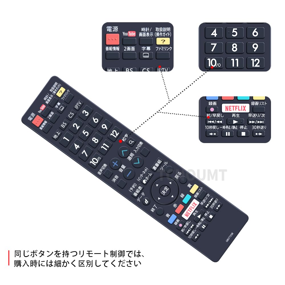 【送料無料】CLVIZCXOM テレビリモコン GB272SB for SHARP シャープテレビリモコン...