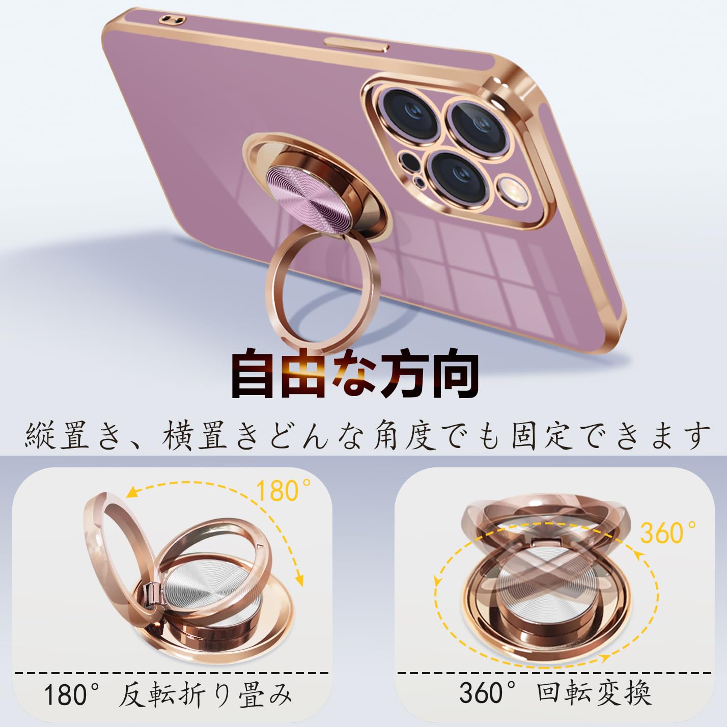 【送料無料】ONETIAOLONG iPhone15 Pro Max 用 ケース リング付き アイフォン15Pro...