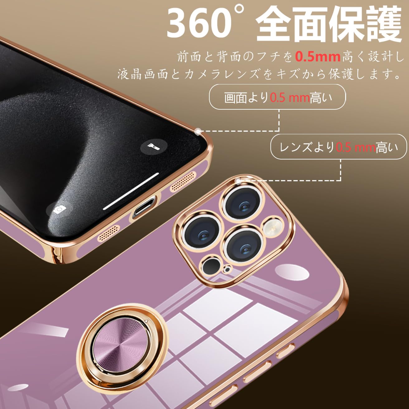 【送料無料】ONETIAOLONG iPhone15 Pro Max 用 ケース リング付き アイフォン15Pro...