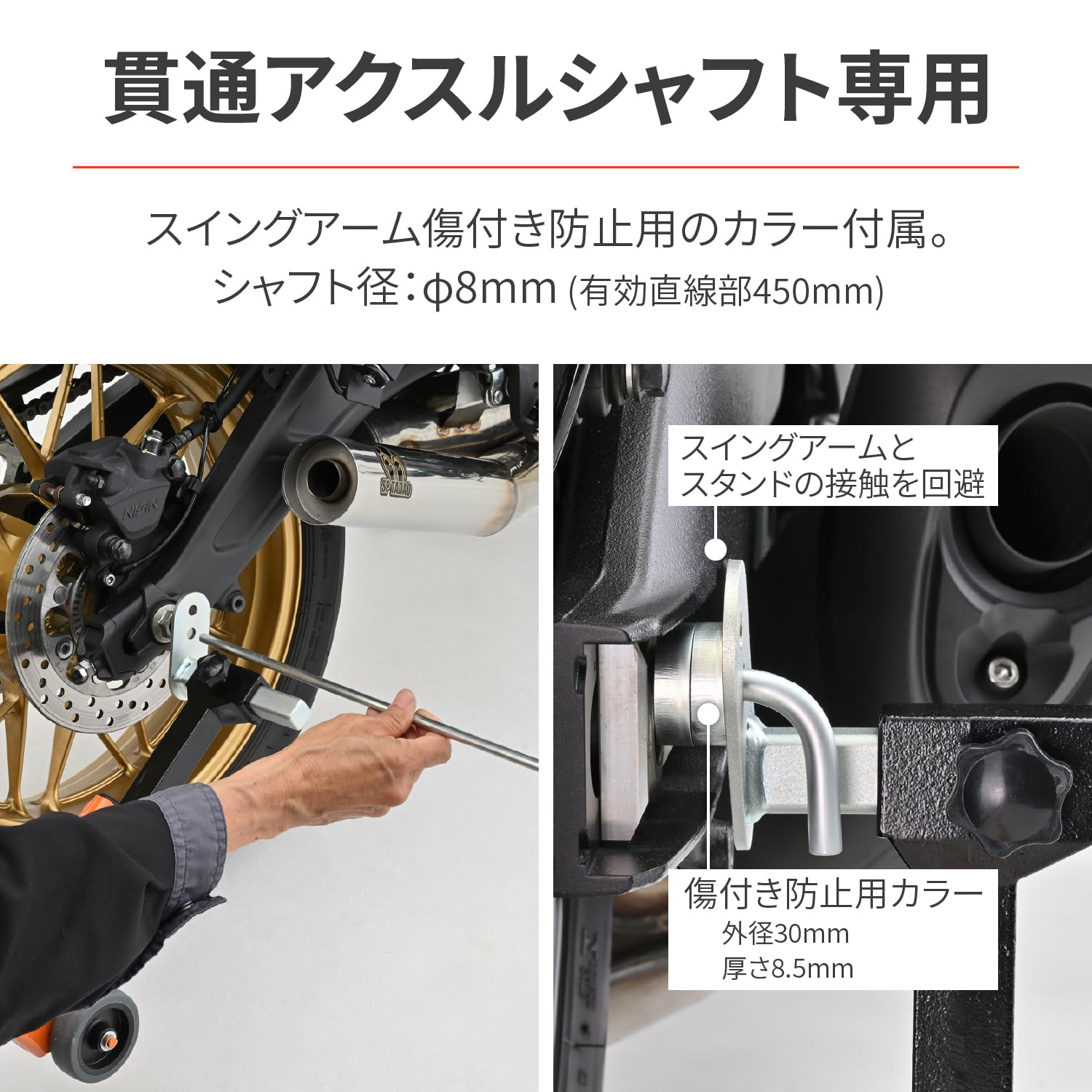 【送料無料】デイトナ(Daytona) バイクスタンド リア用 チェーンメンテナンス対応 ...